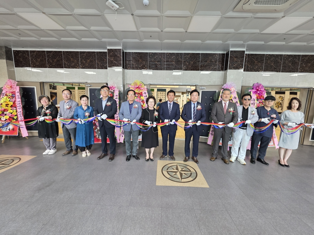 제25회 경상북도서예전람회 제주경북 초대작가 교류전