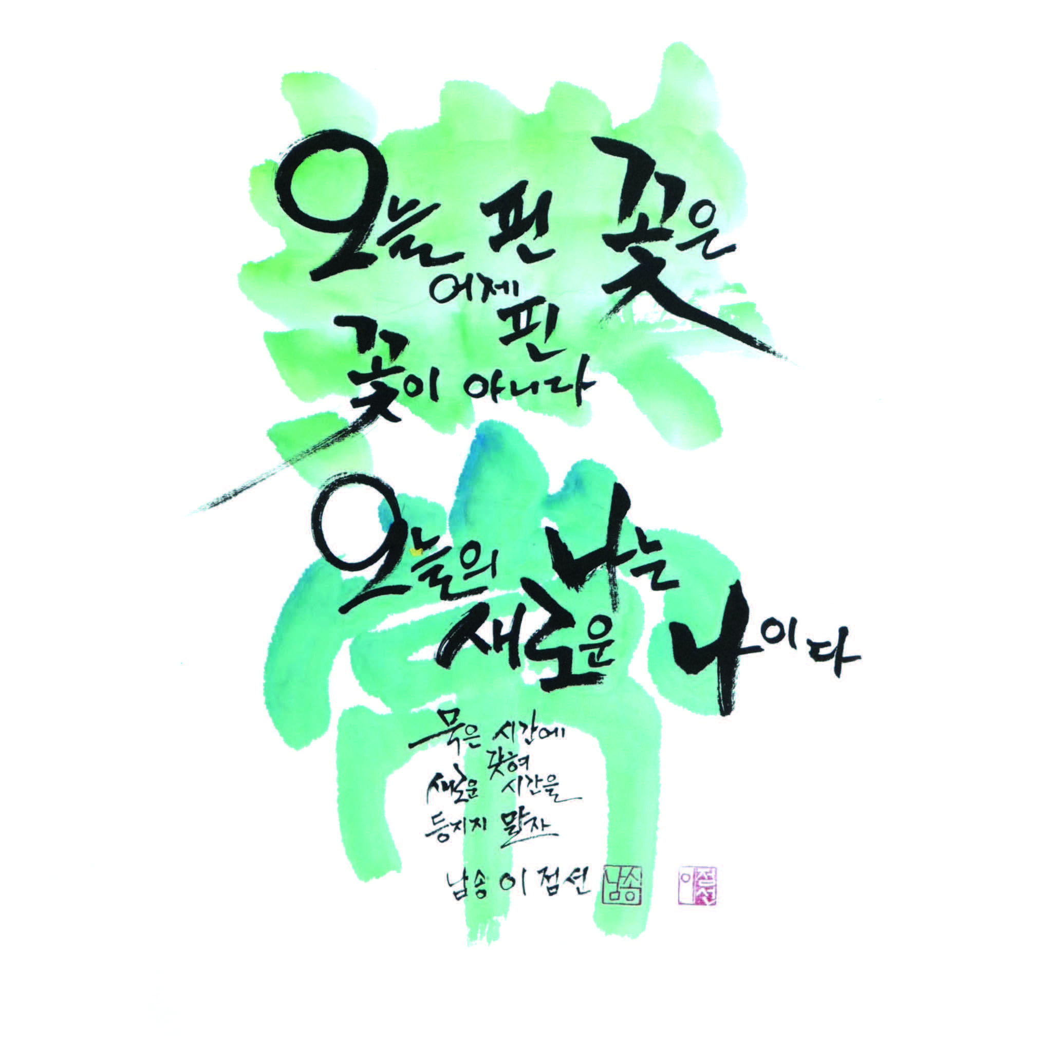 이점선