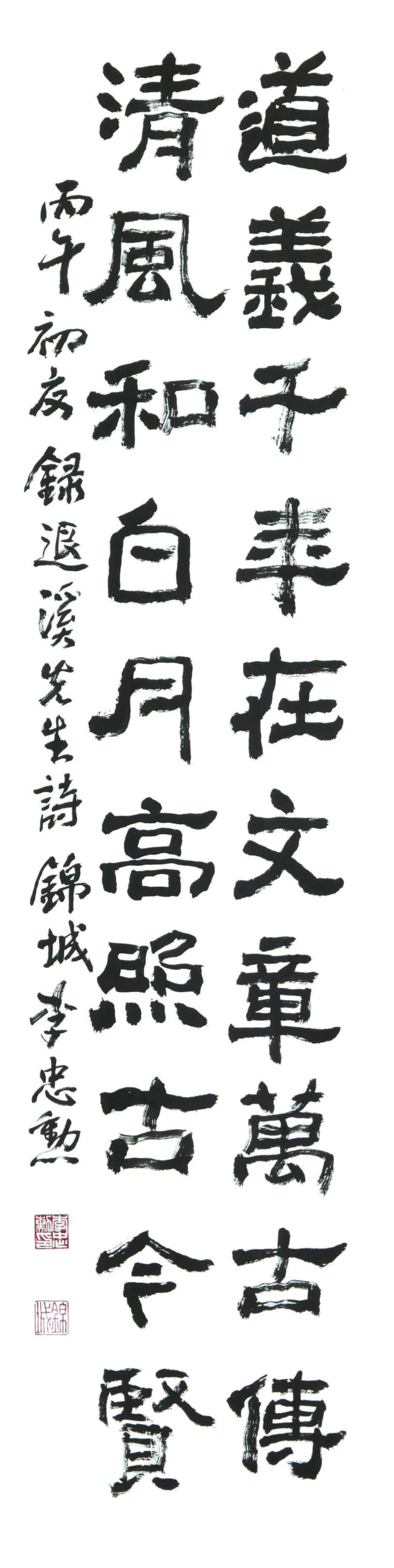 이충훈