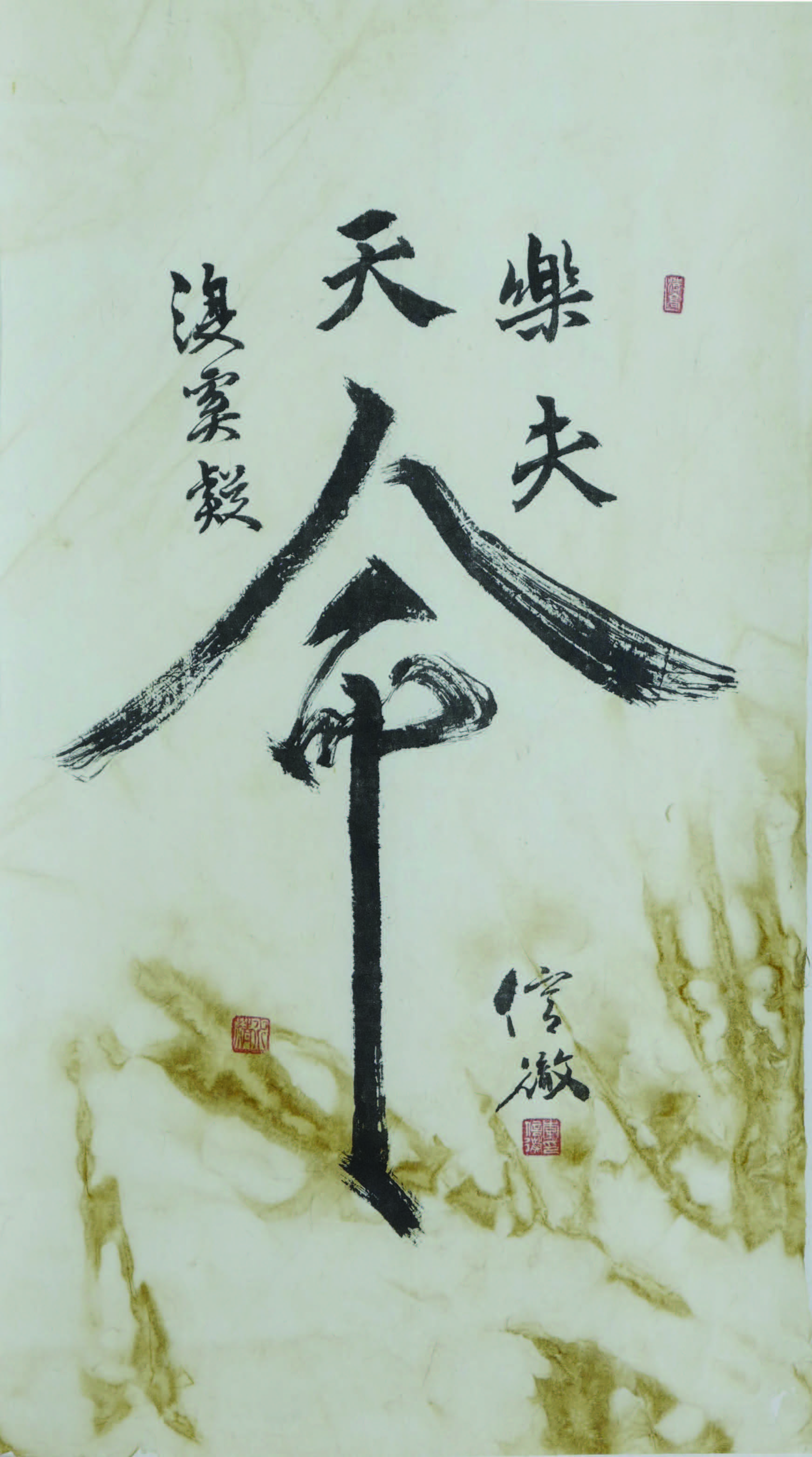 이신철