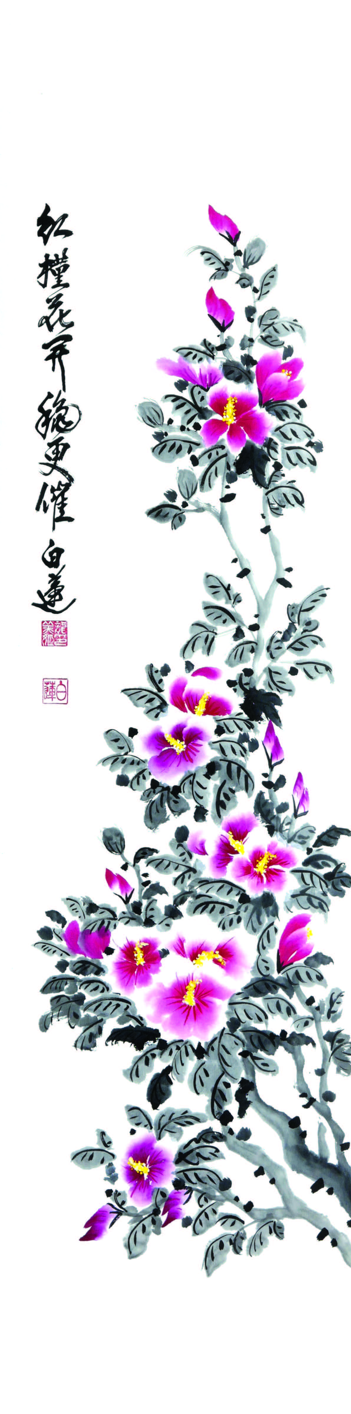 용미희