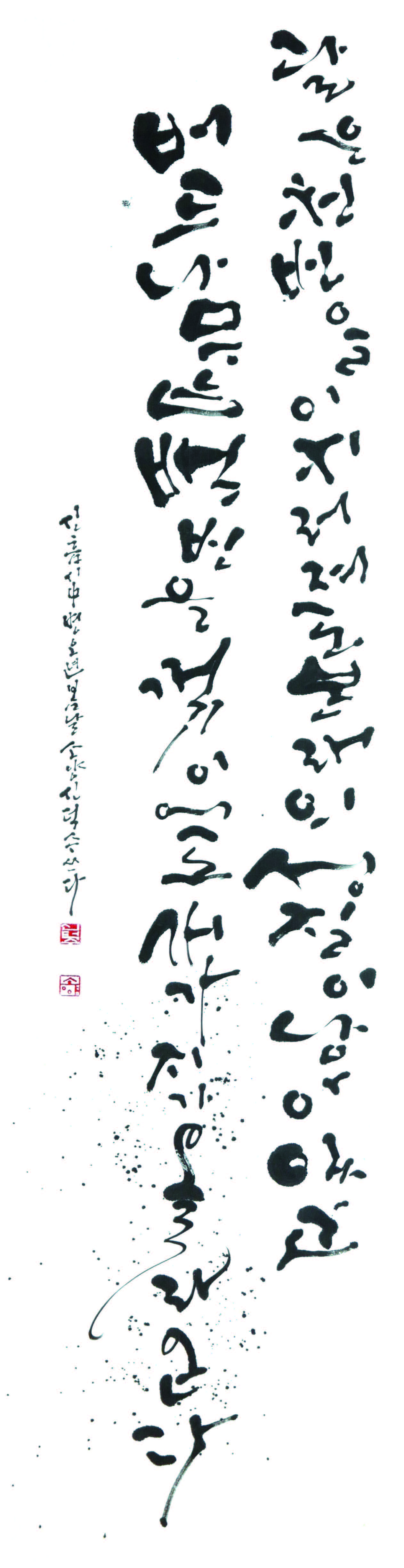 신덕수