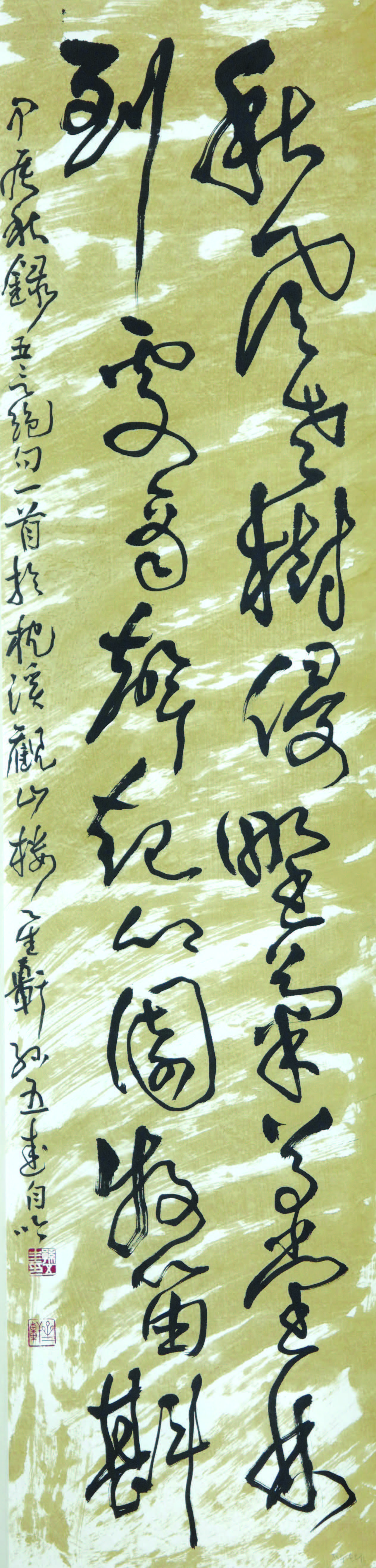 손오규