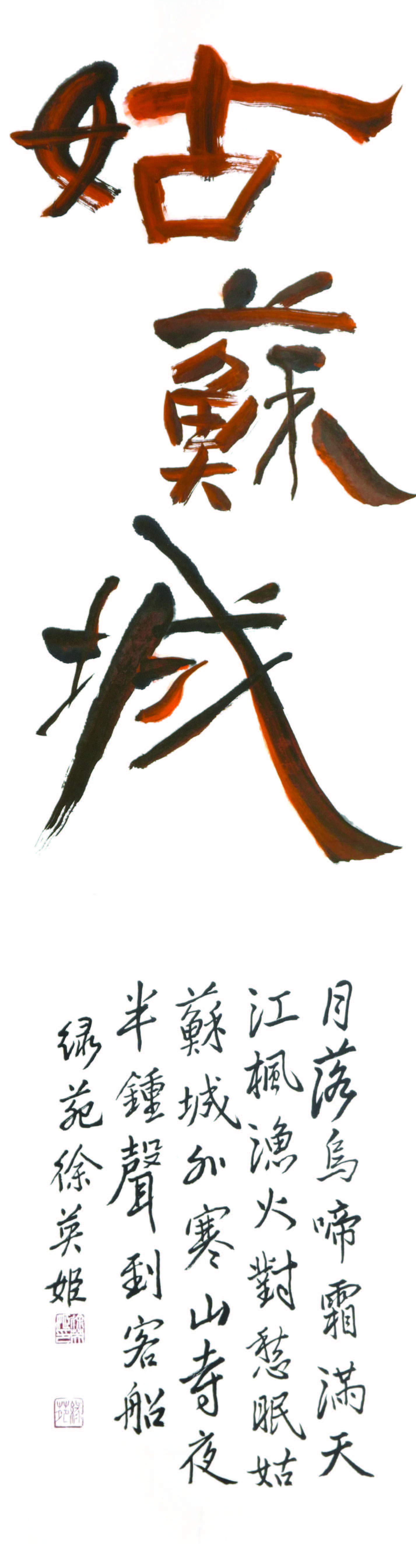 서영희