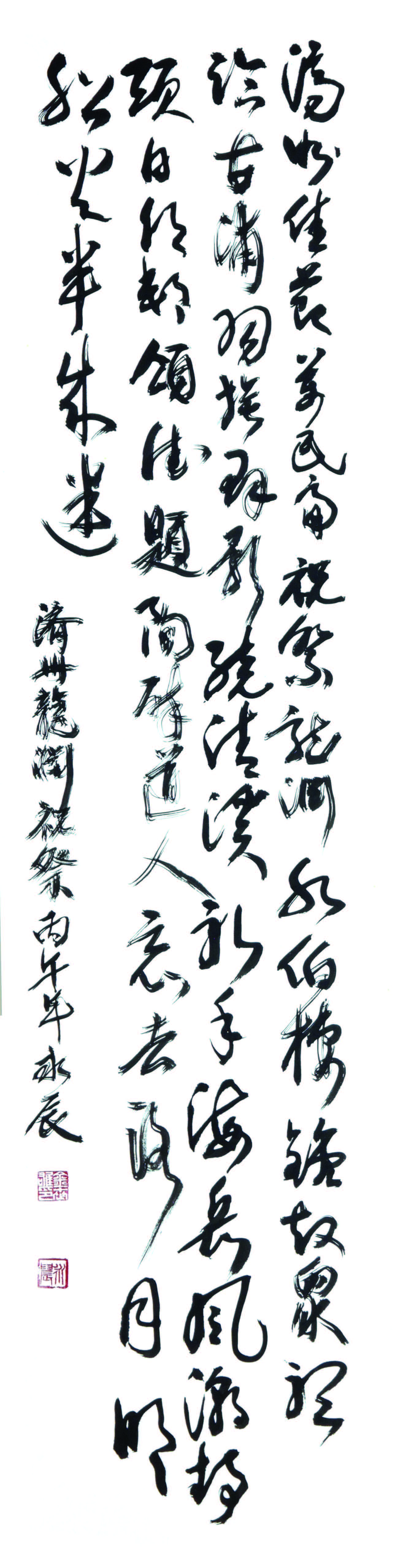 김세웅