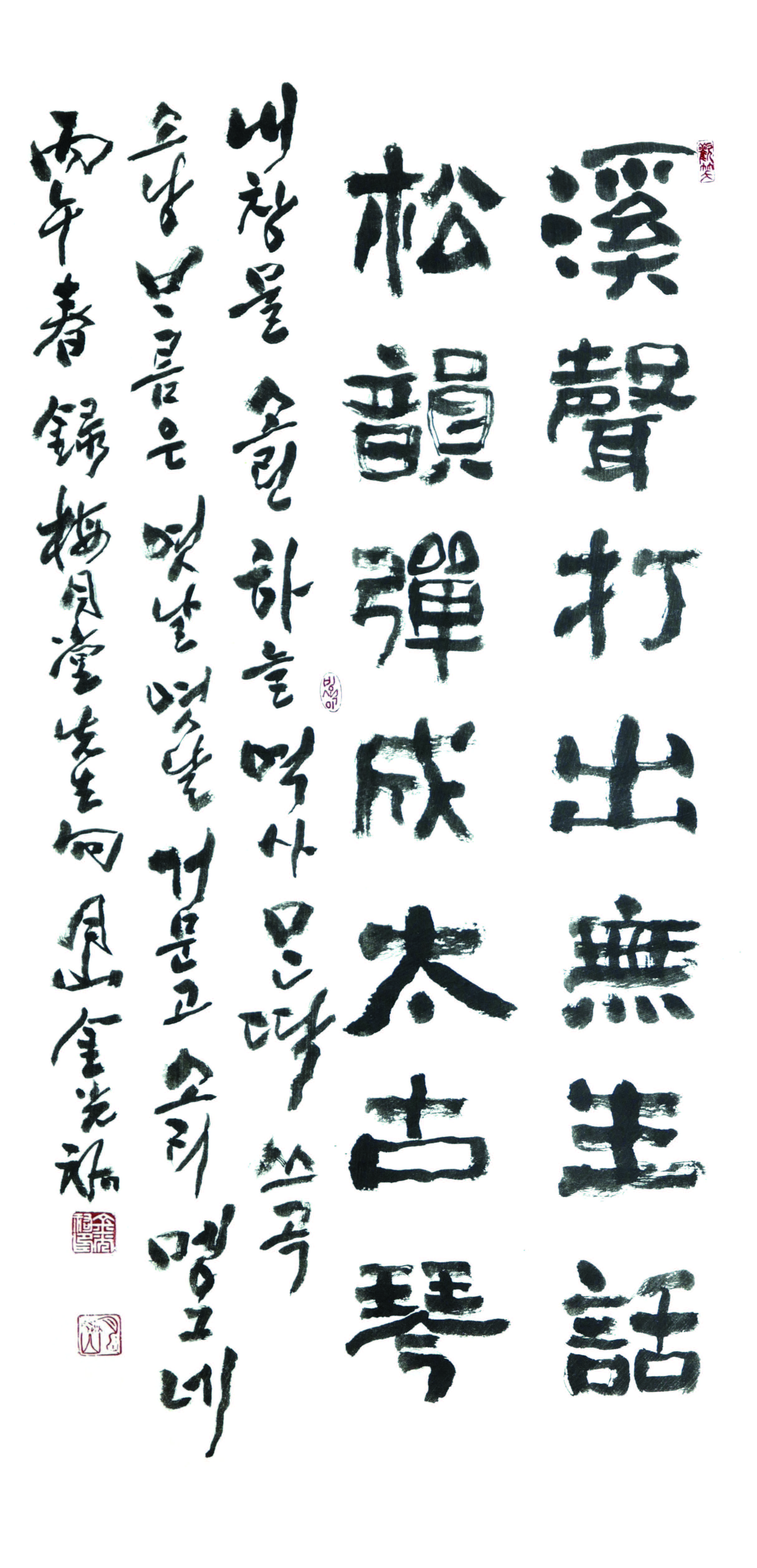 김광우