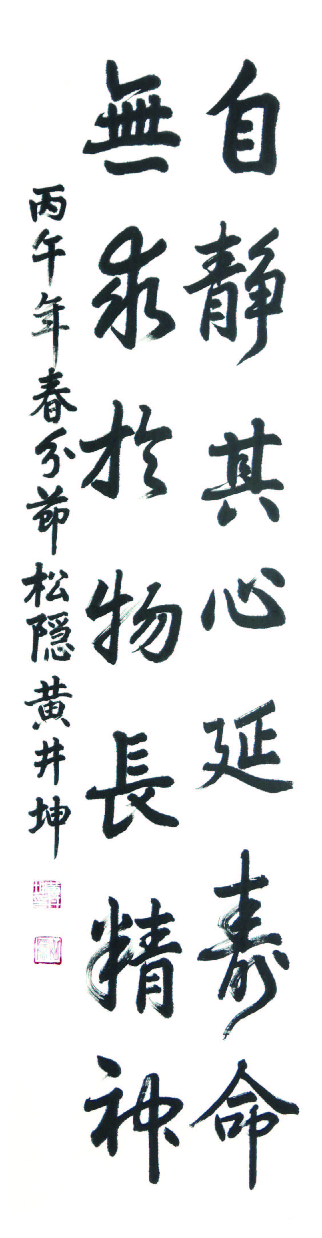 황정곤
