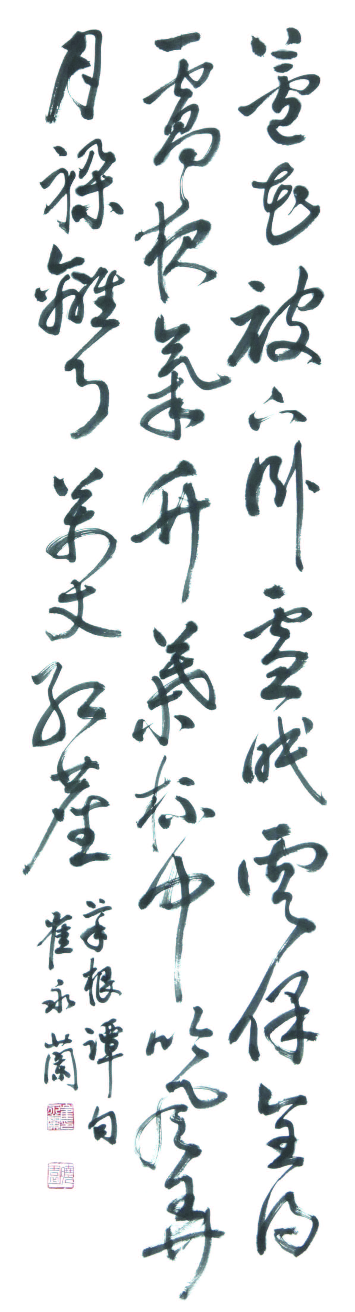 최영란