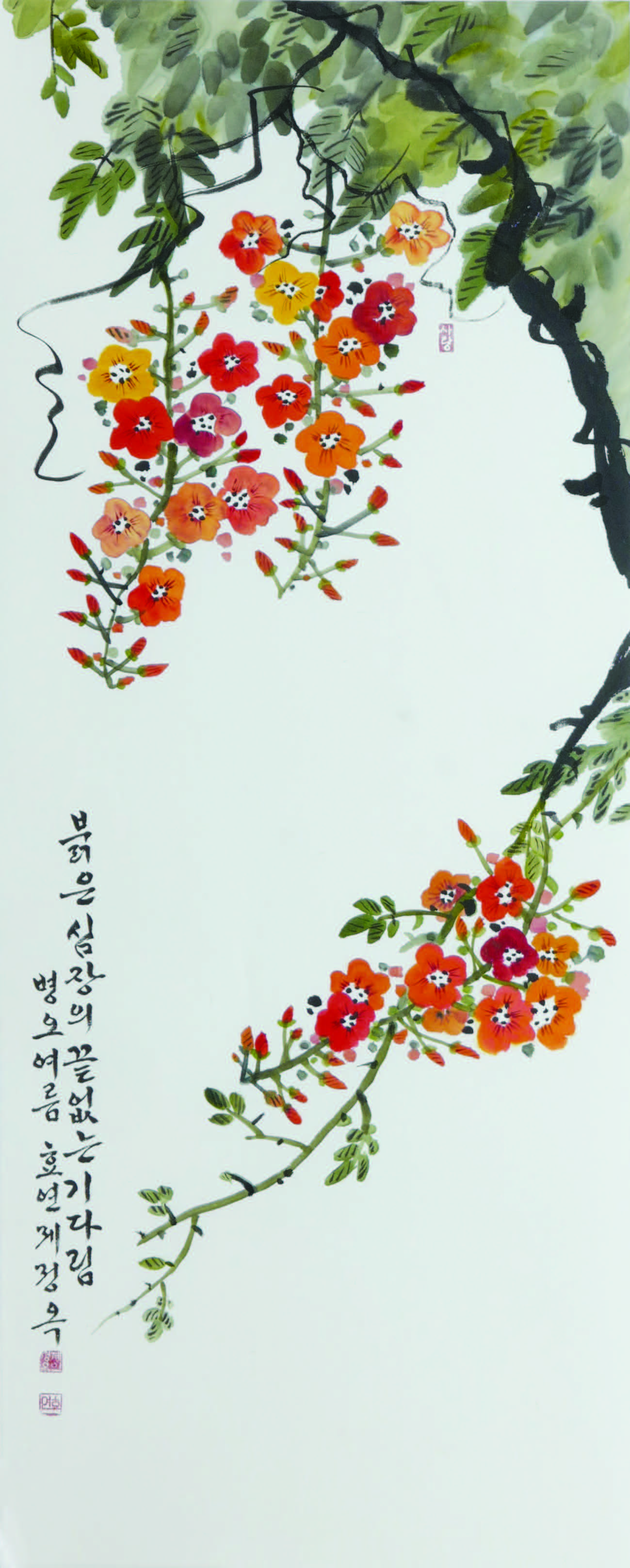 제정옥