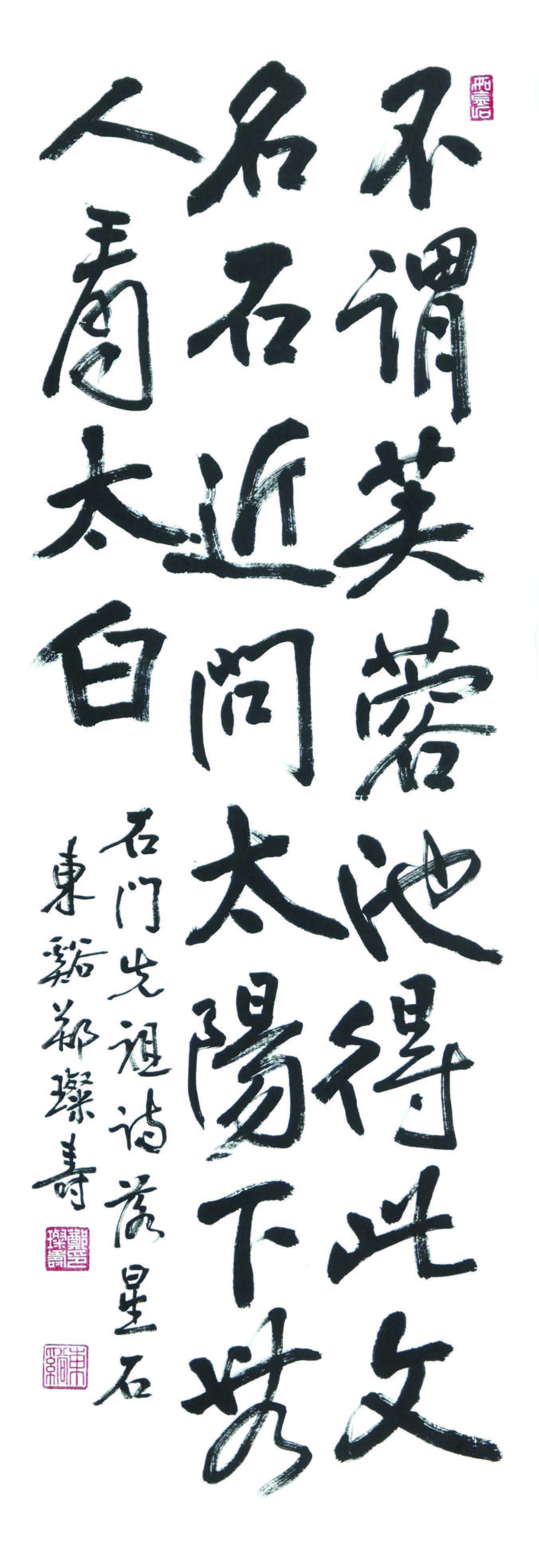정찬수