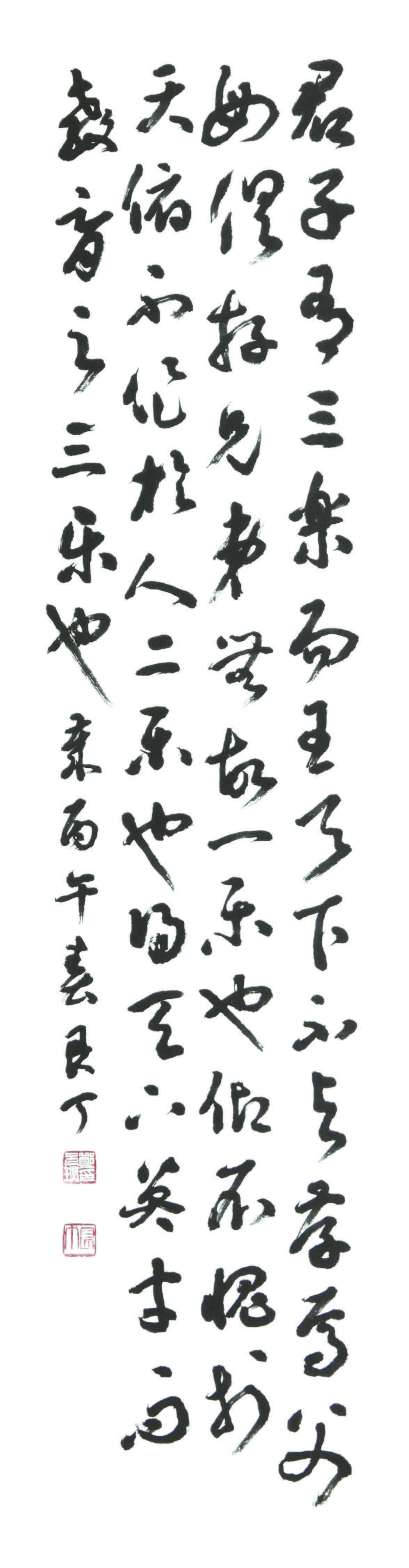 정원필
