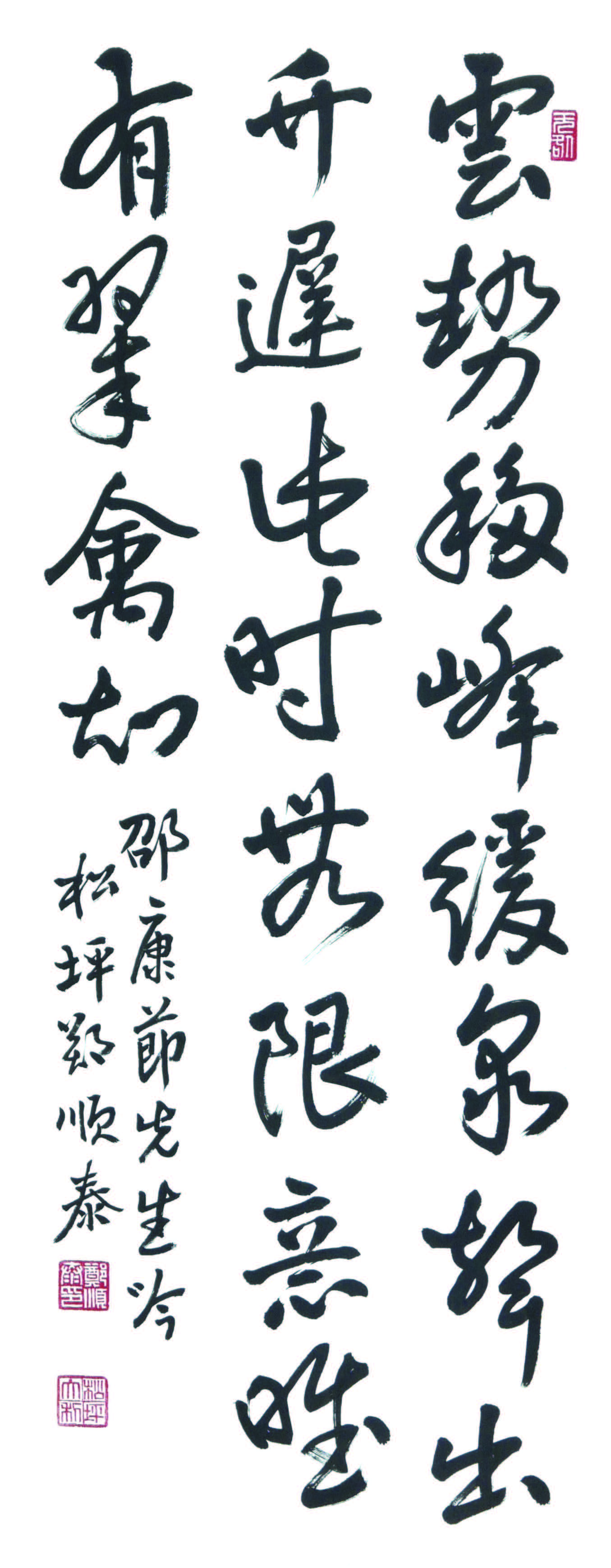 정순태