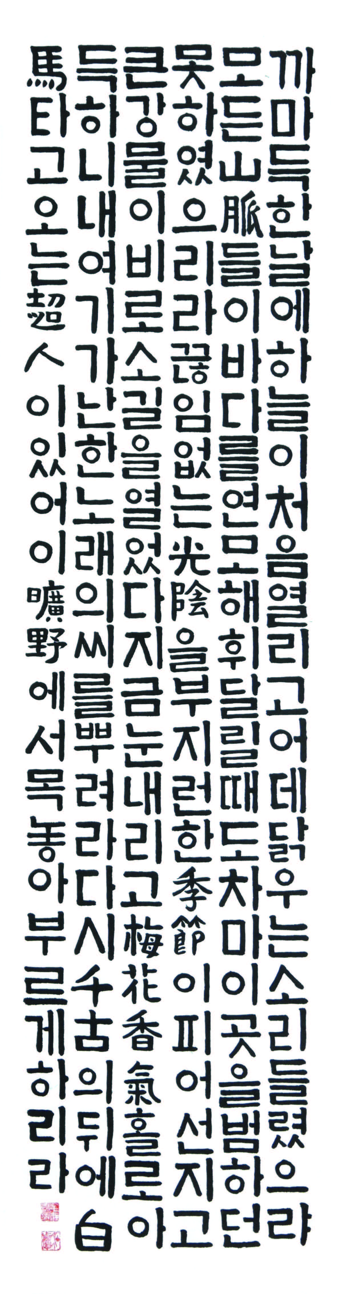전재홍