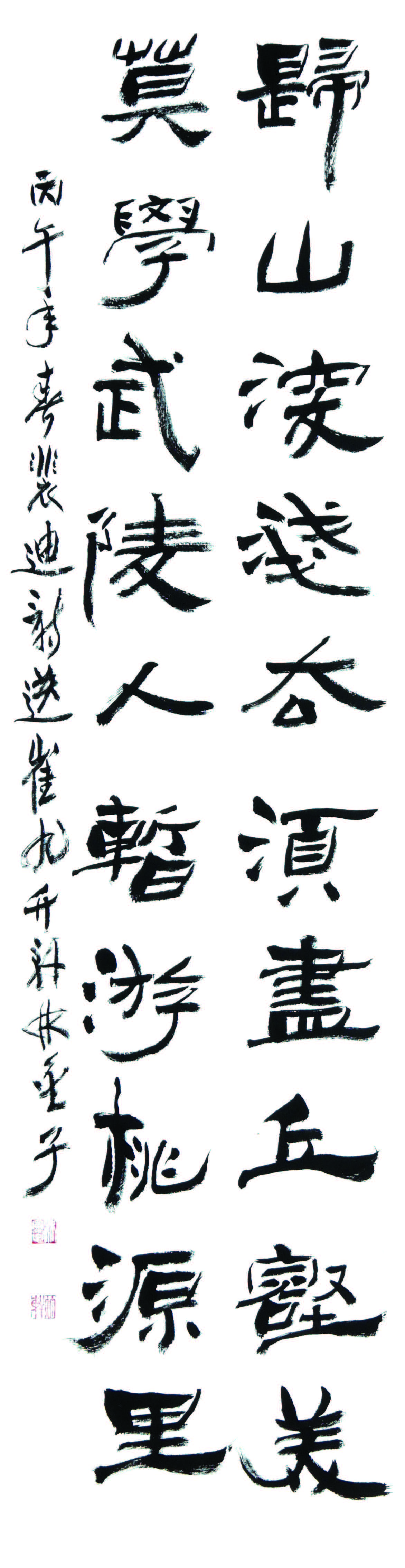 임금자