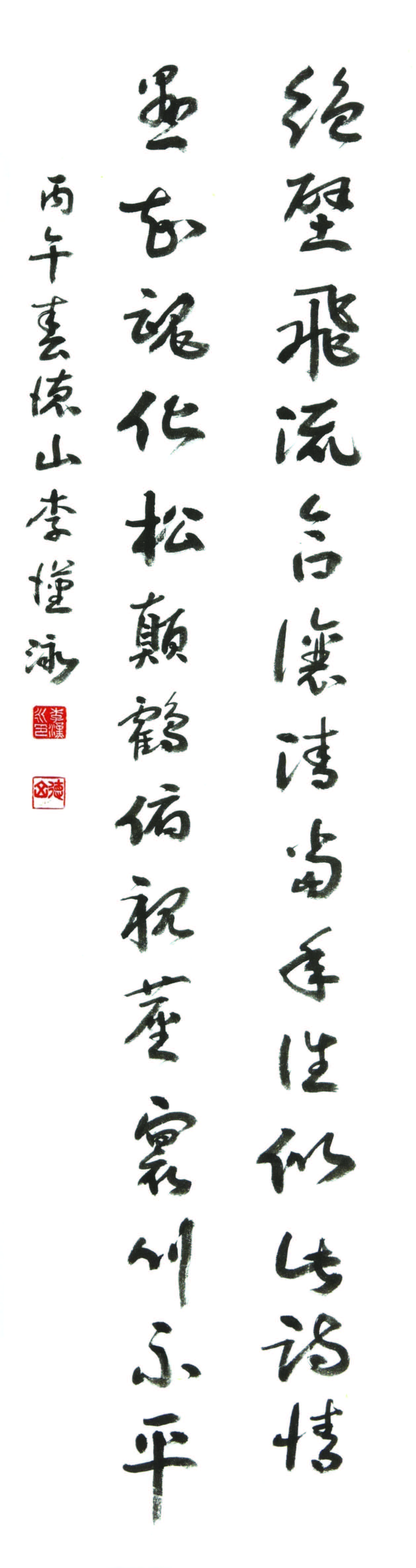 이한영