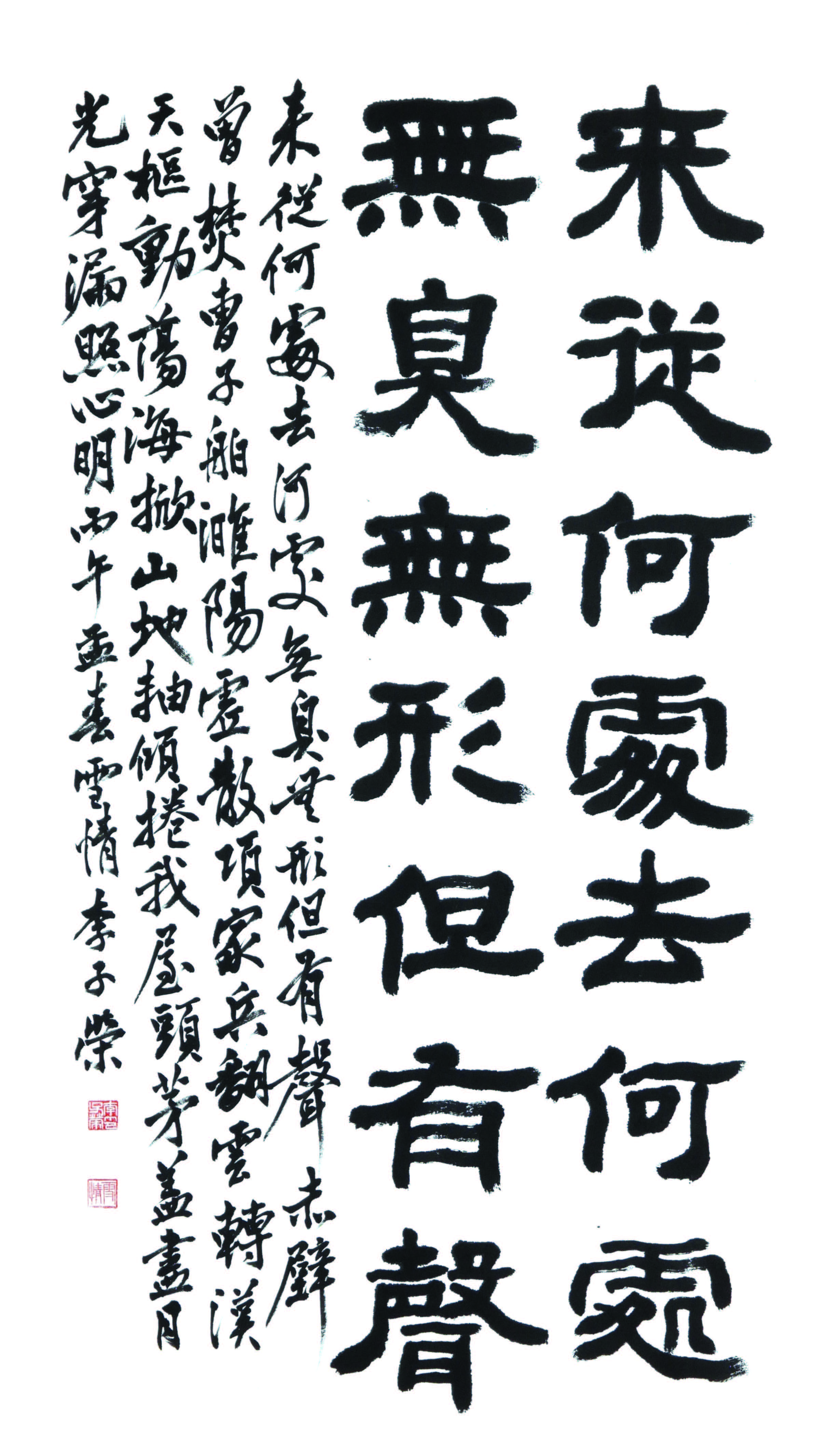 이자영