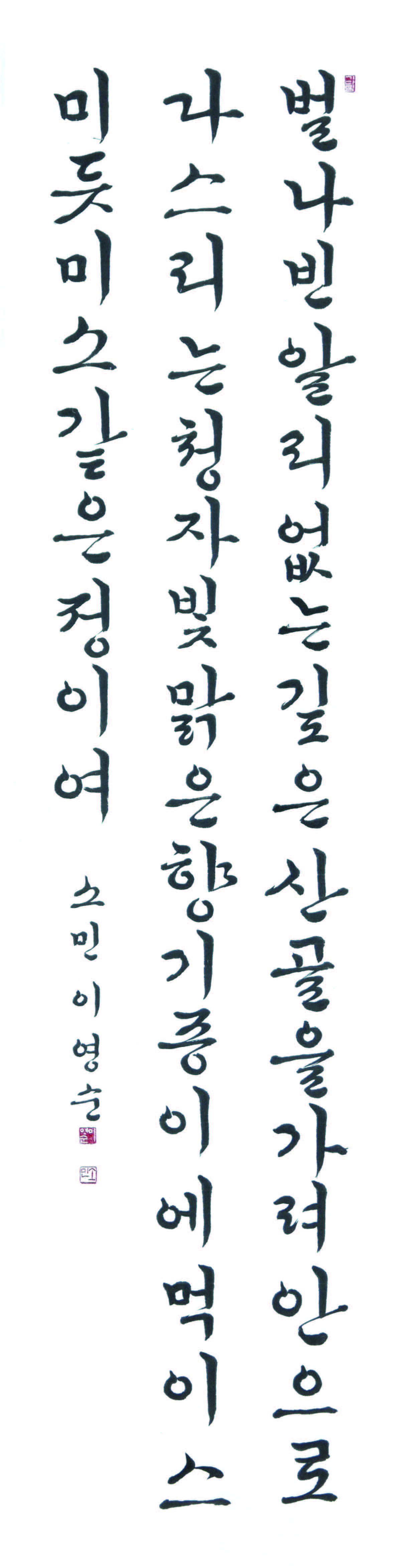 이영순