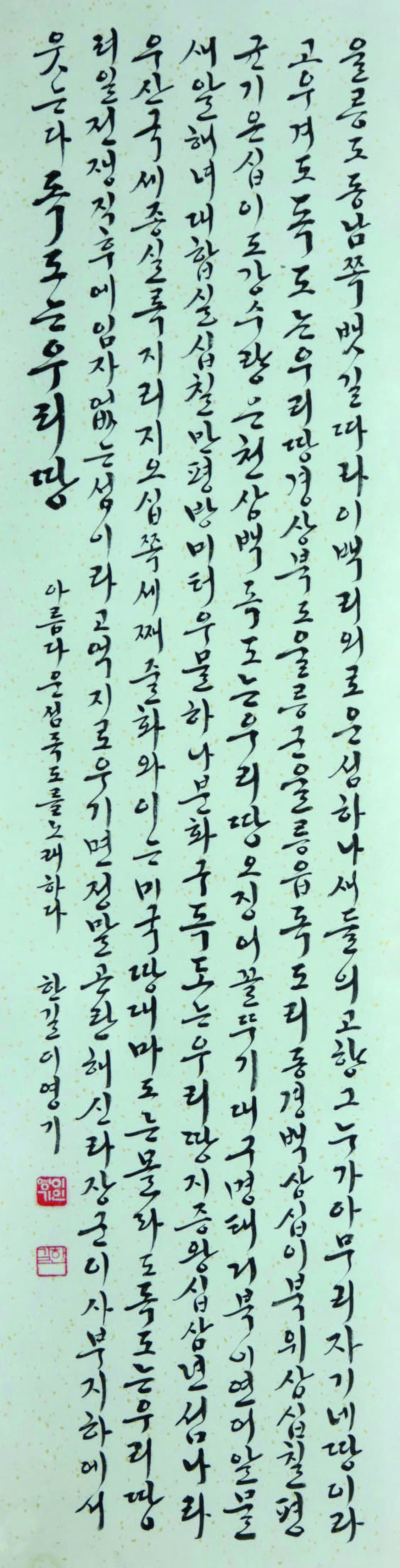 이영기