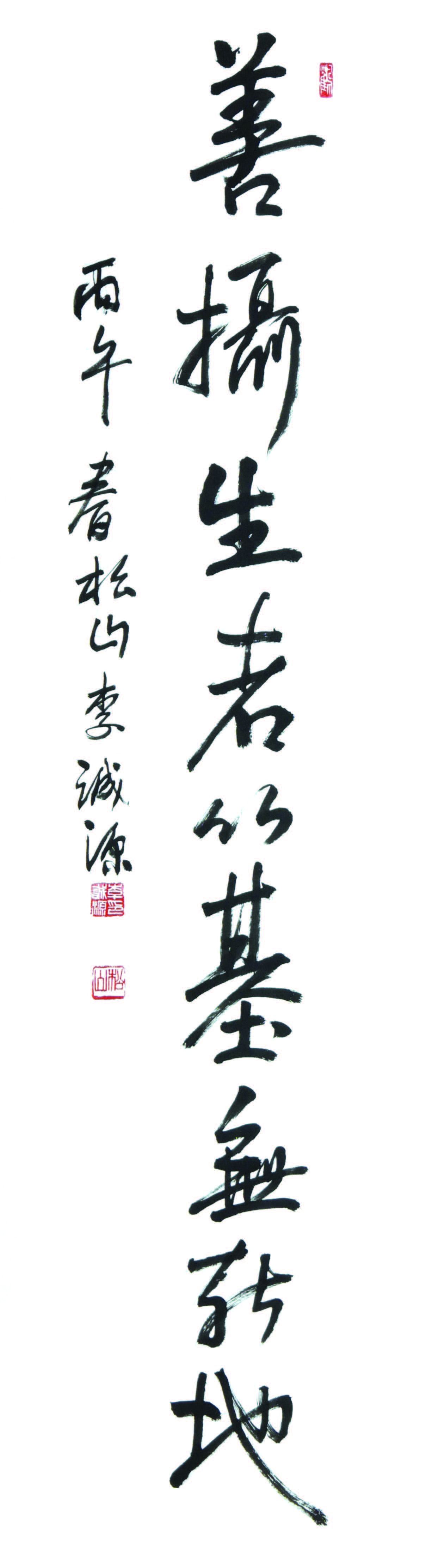 이성원