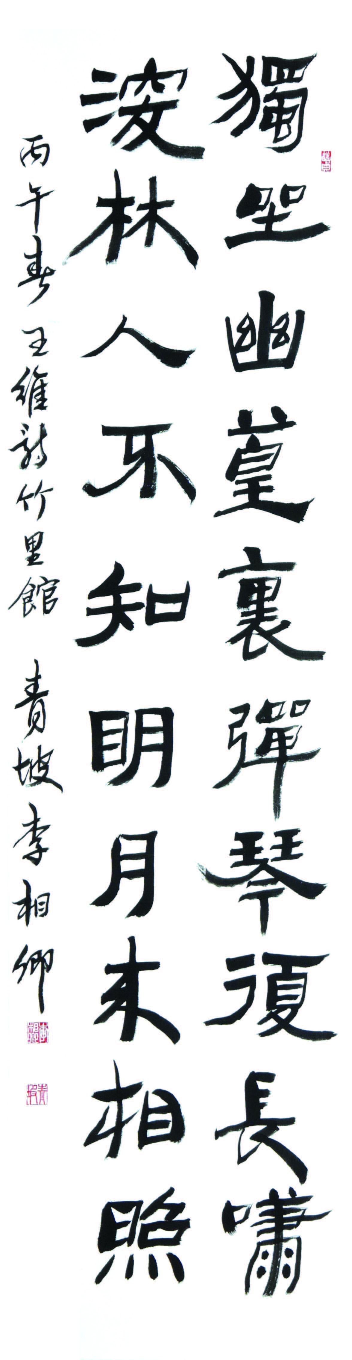 이상경