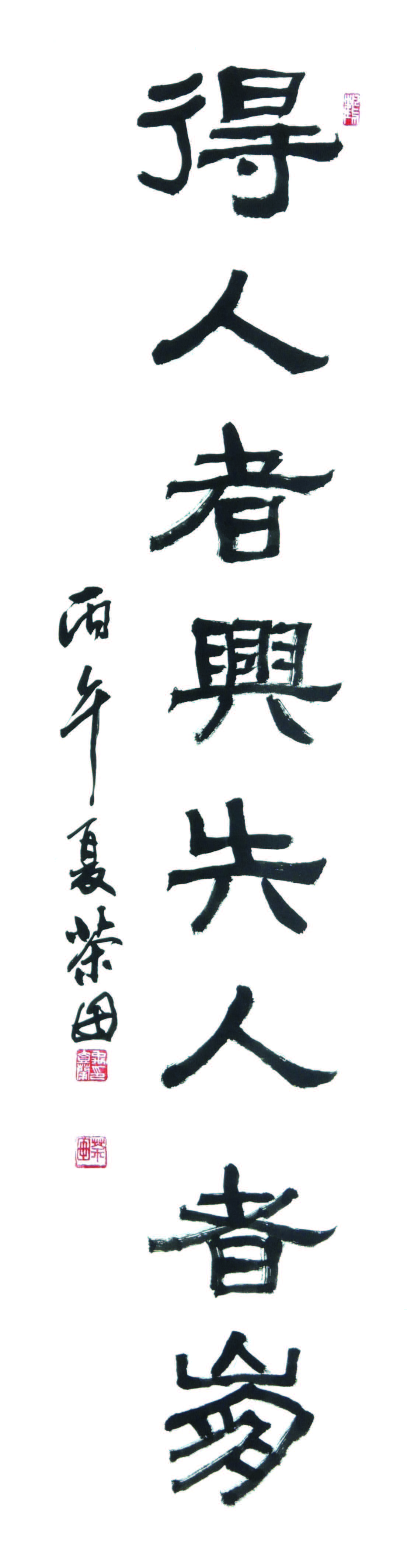 우일란