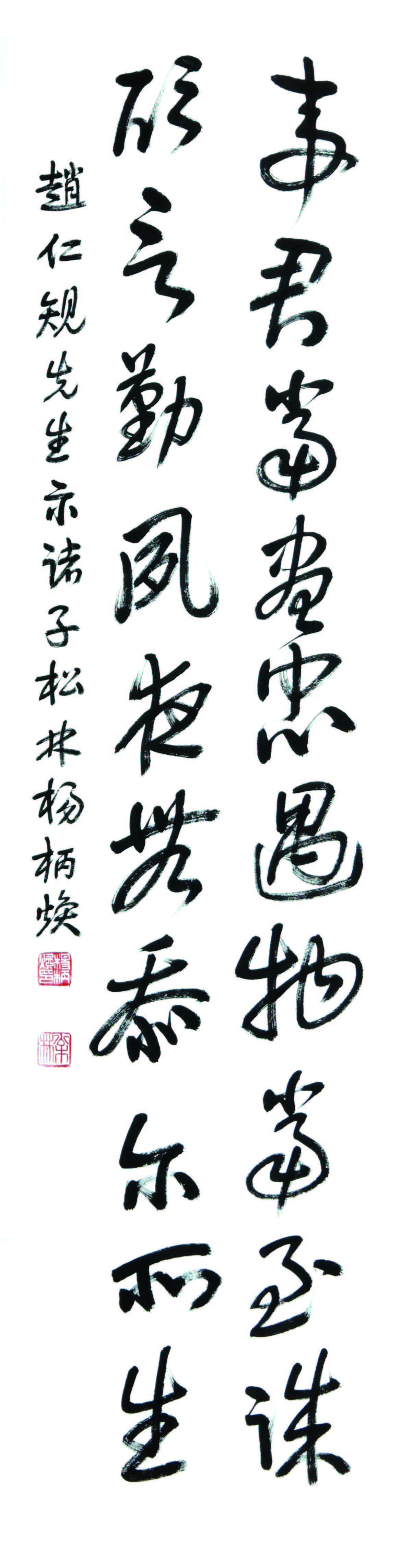 양병환