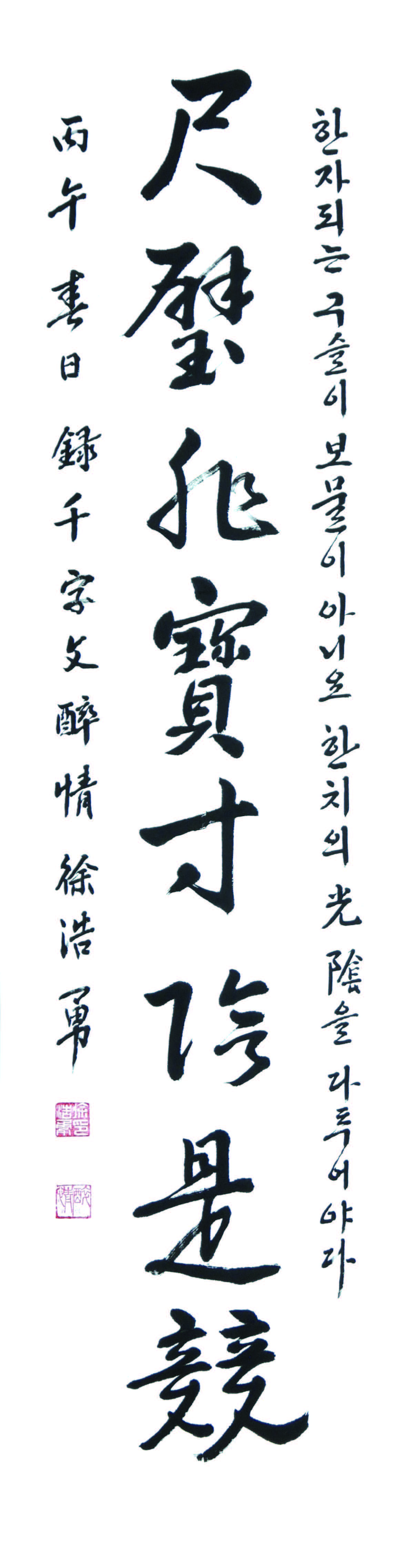 서호용