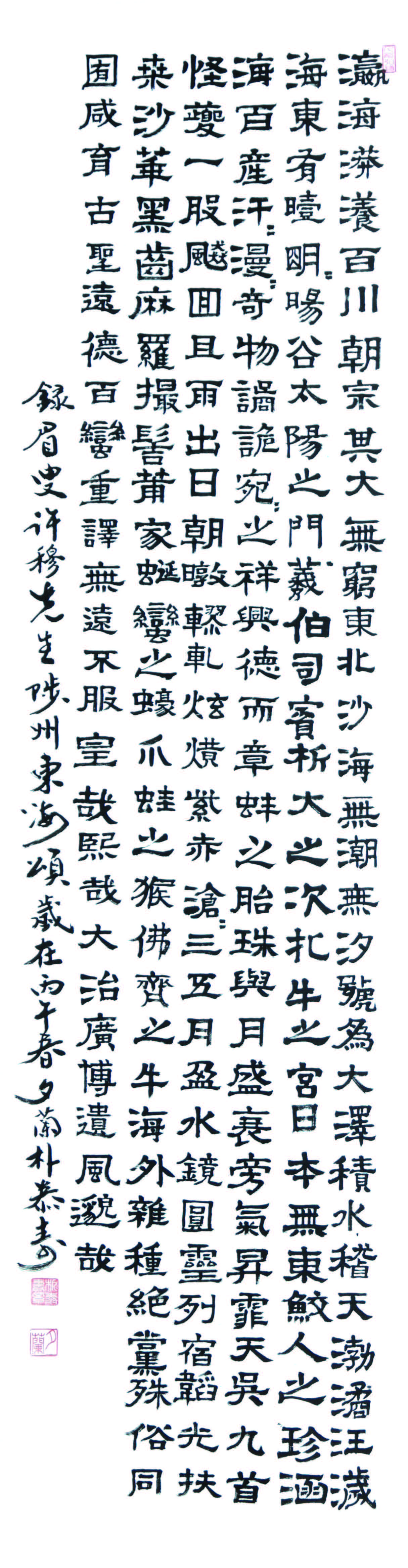박태수