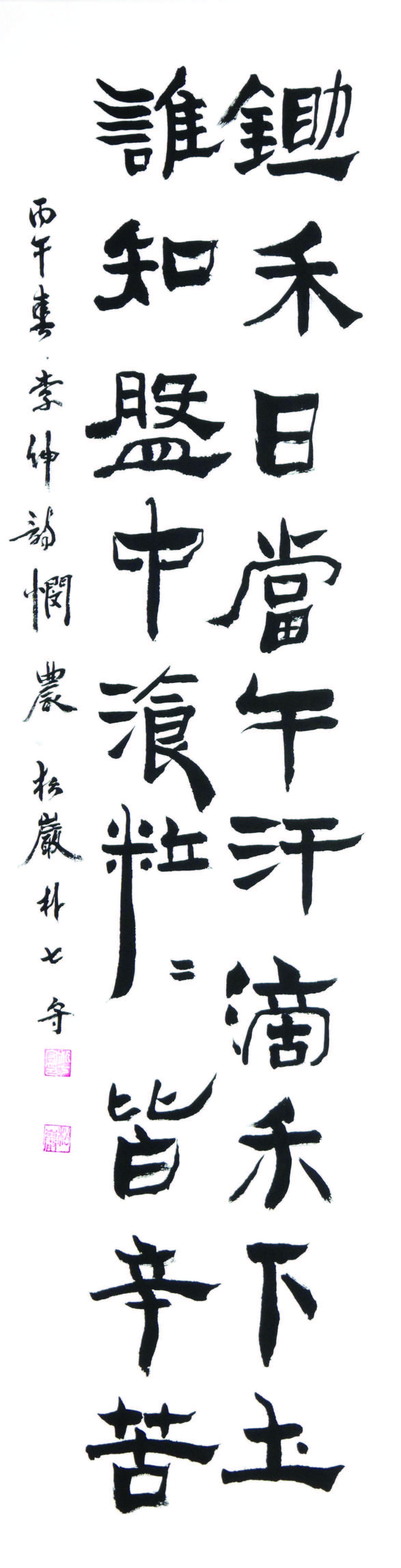 박칠수