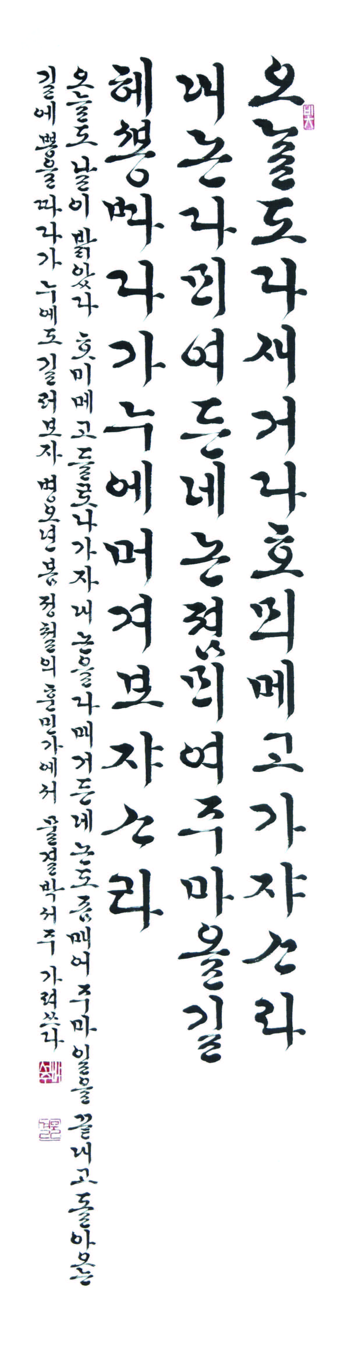 박서주