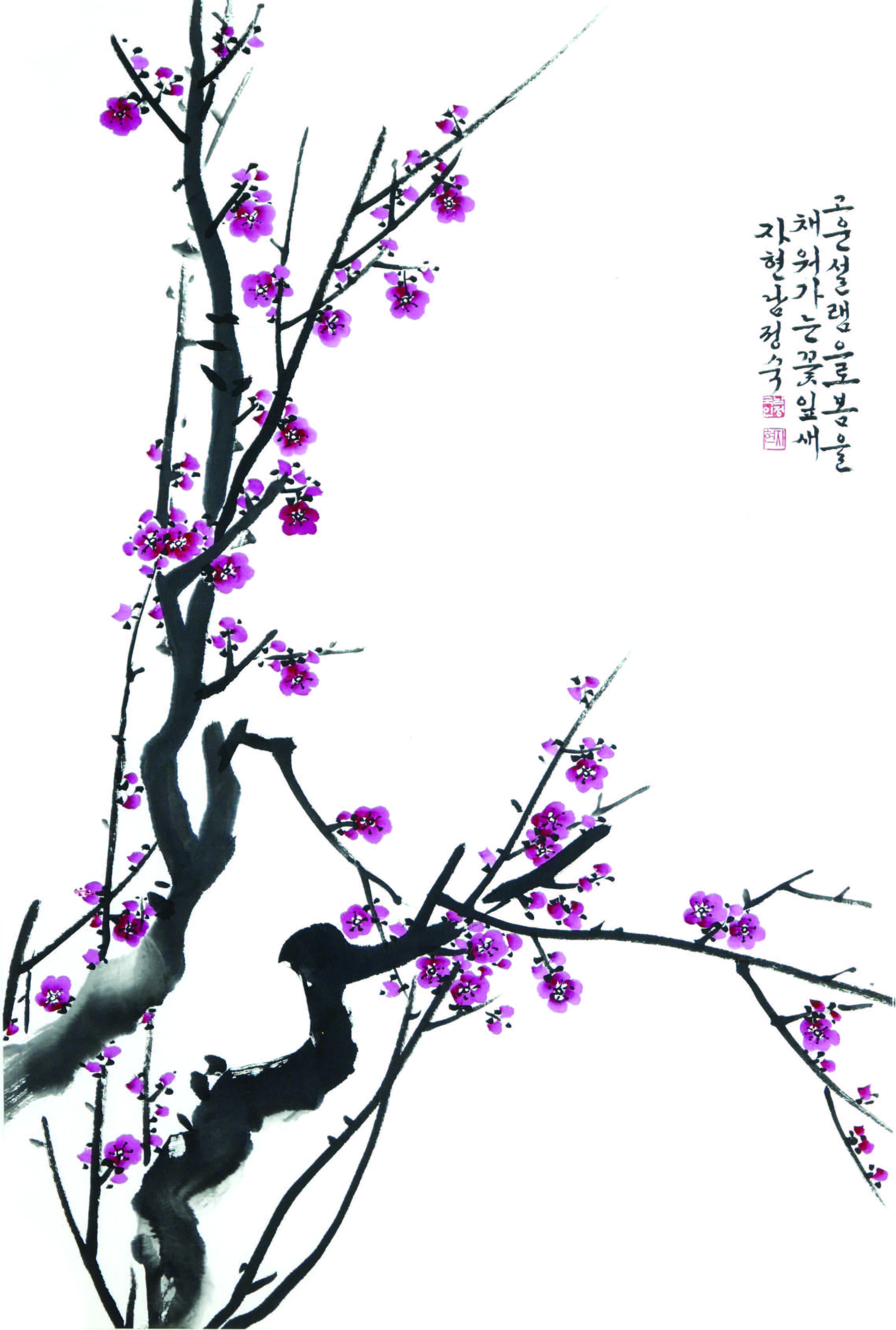 남정숙