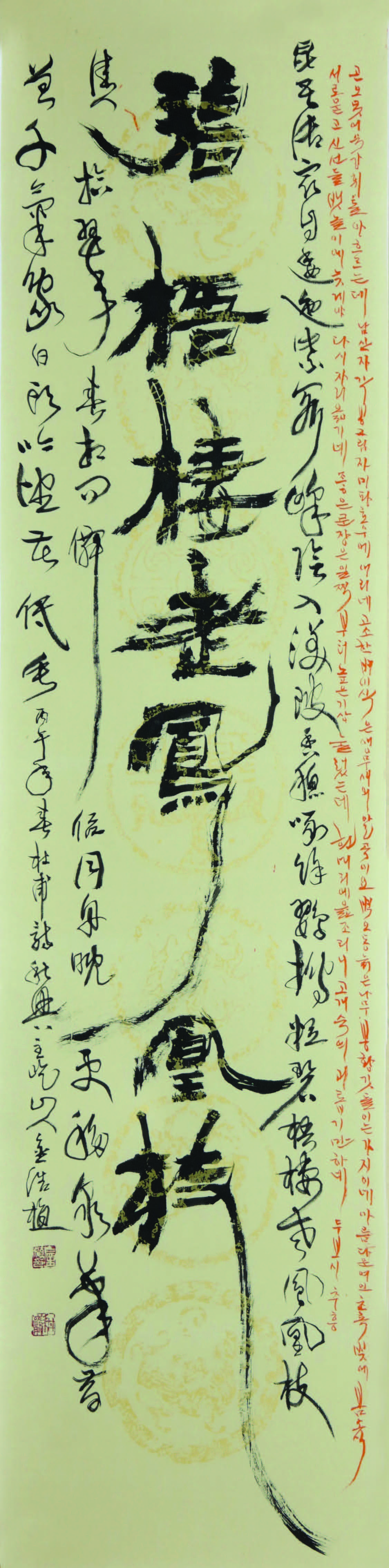 김호식