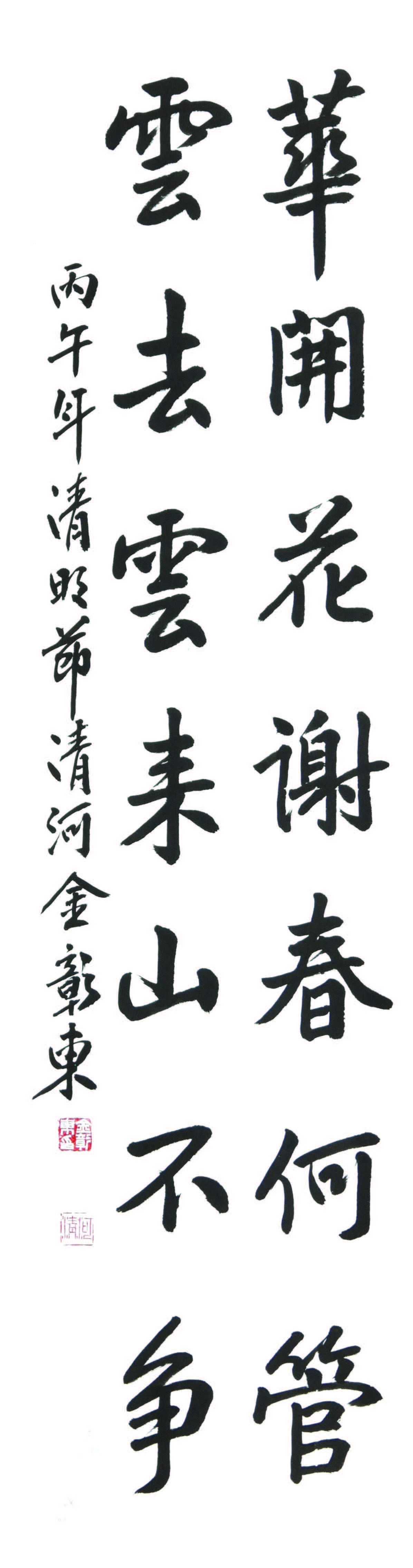 김창동