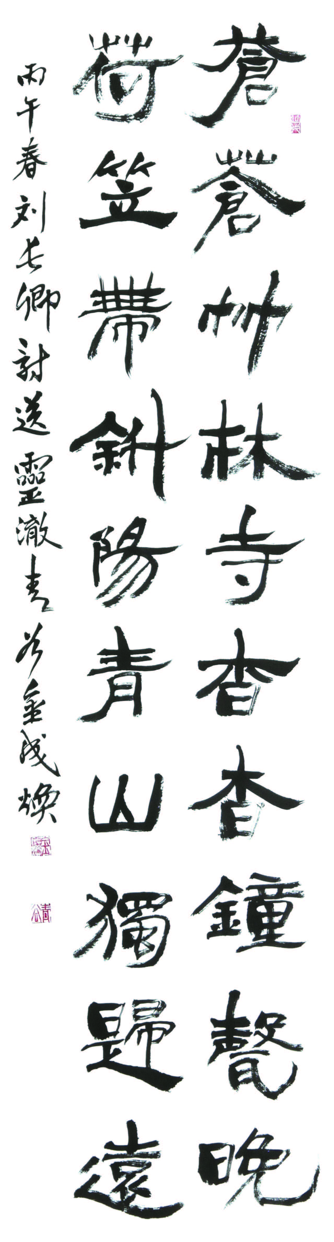 김성환
