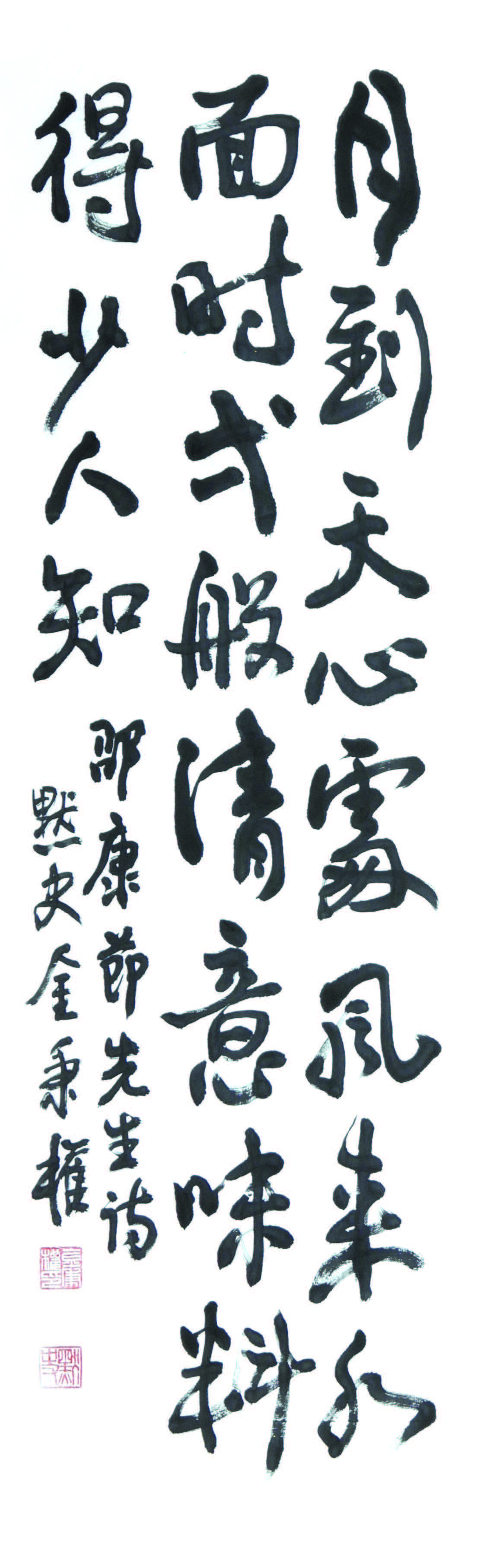김병권
