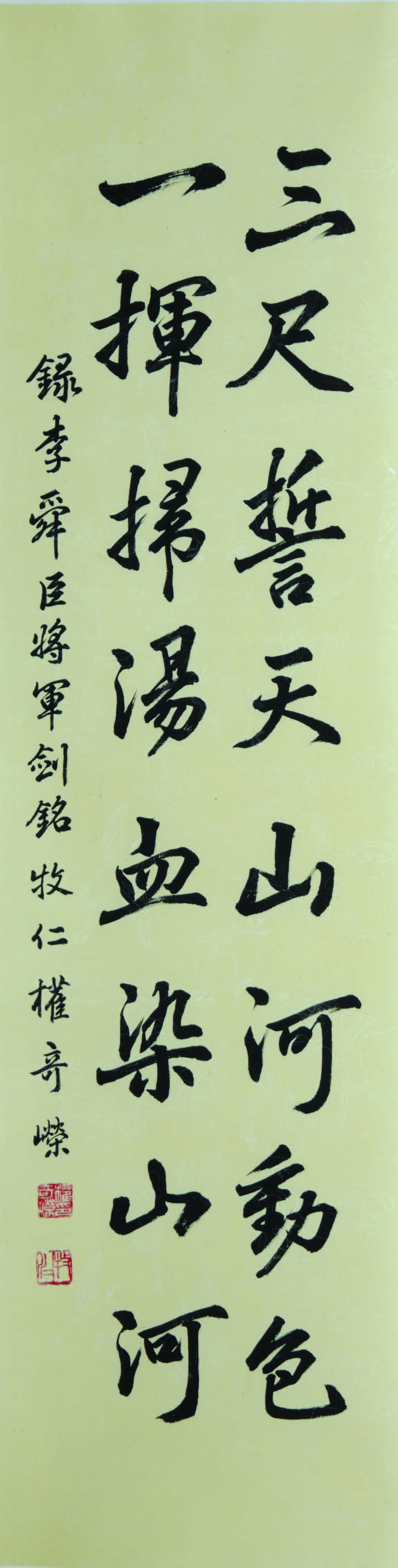 권기영