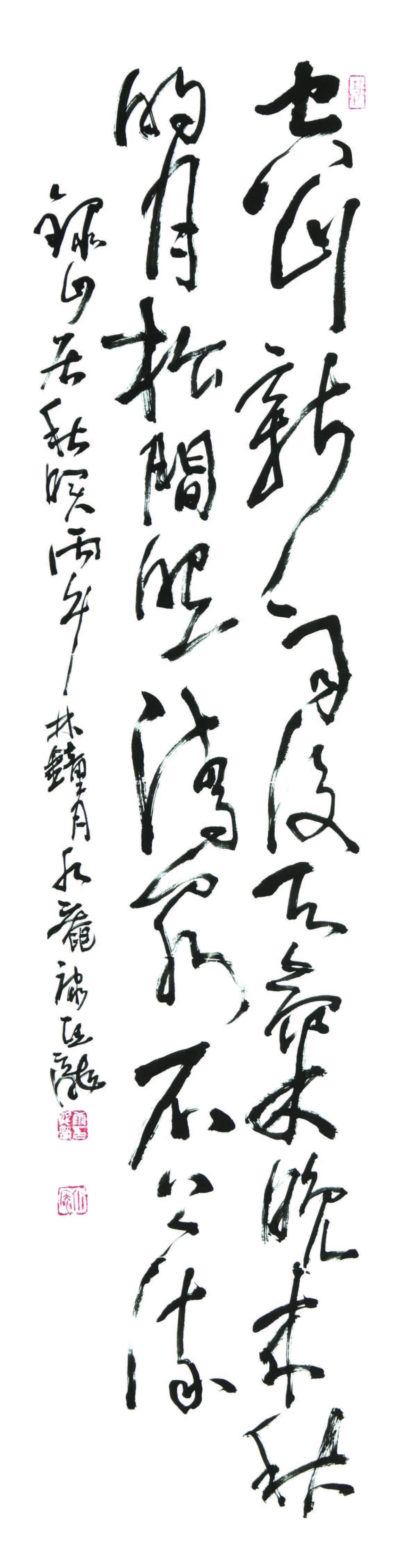 강희룡