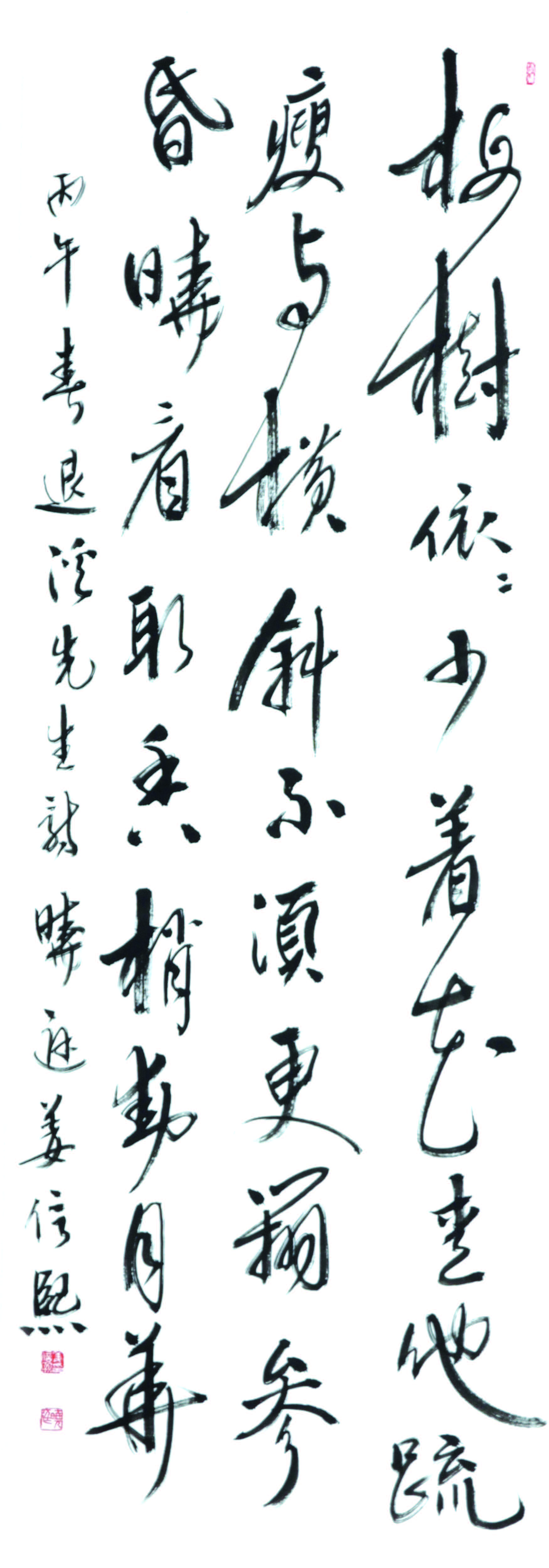 강신희