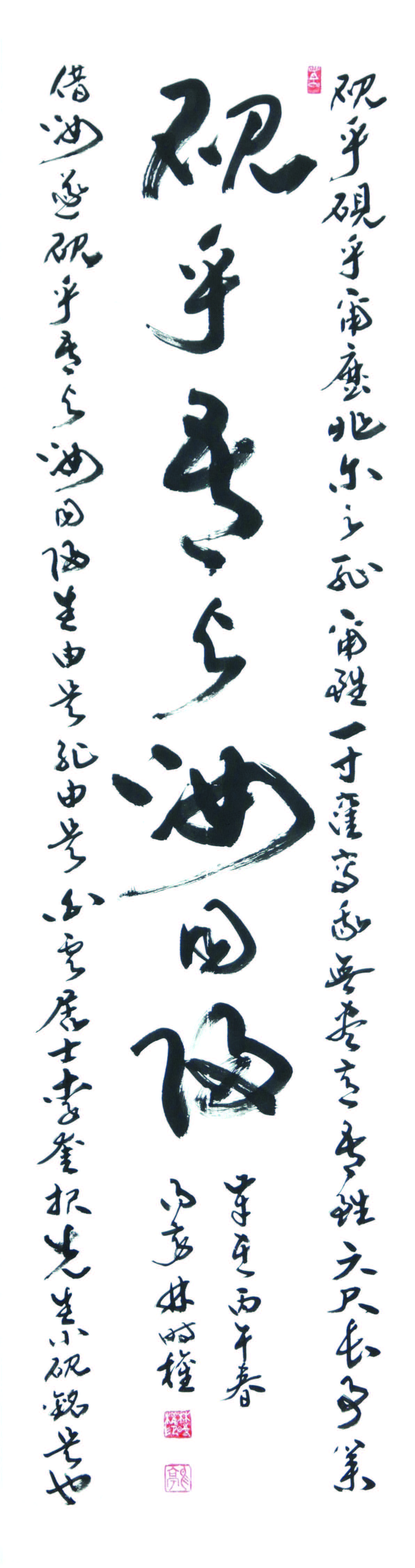 임시권