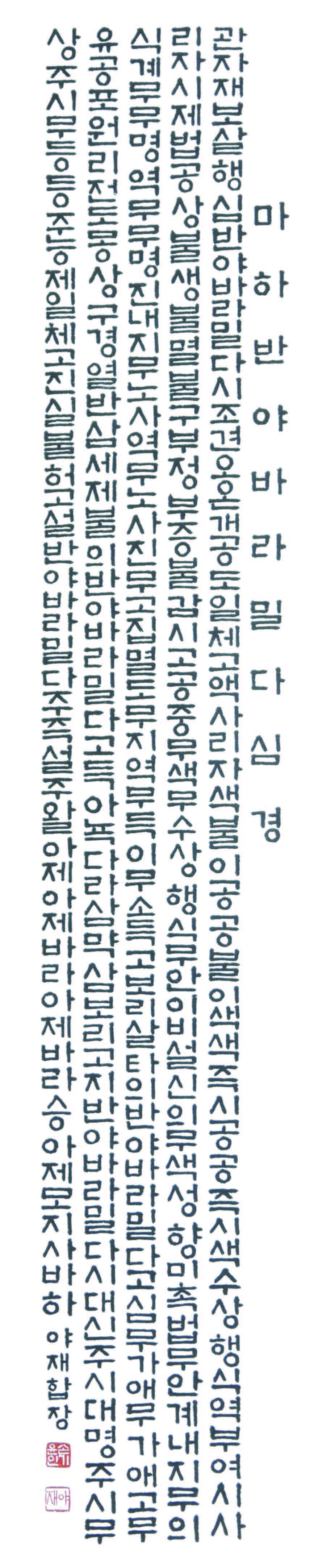 손기윤