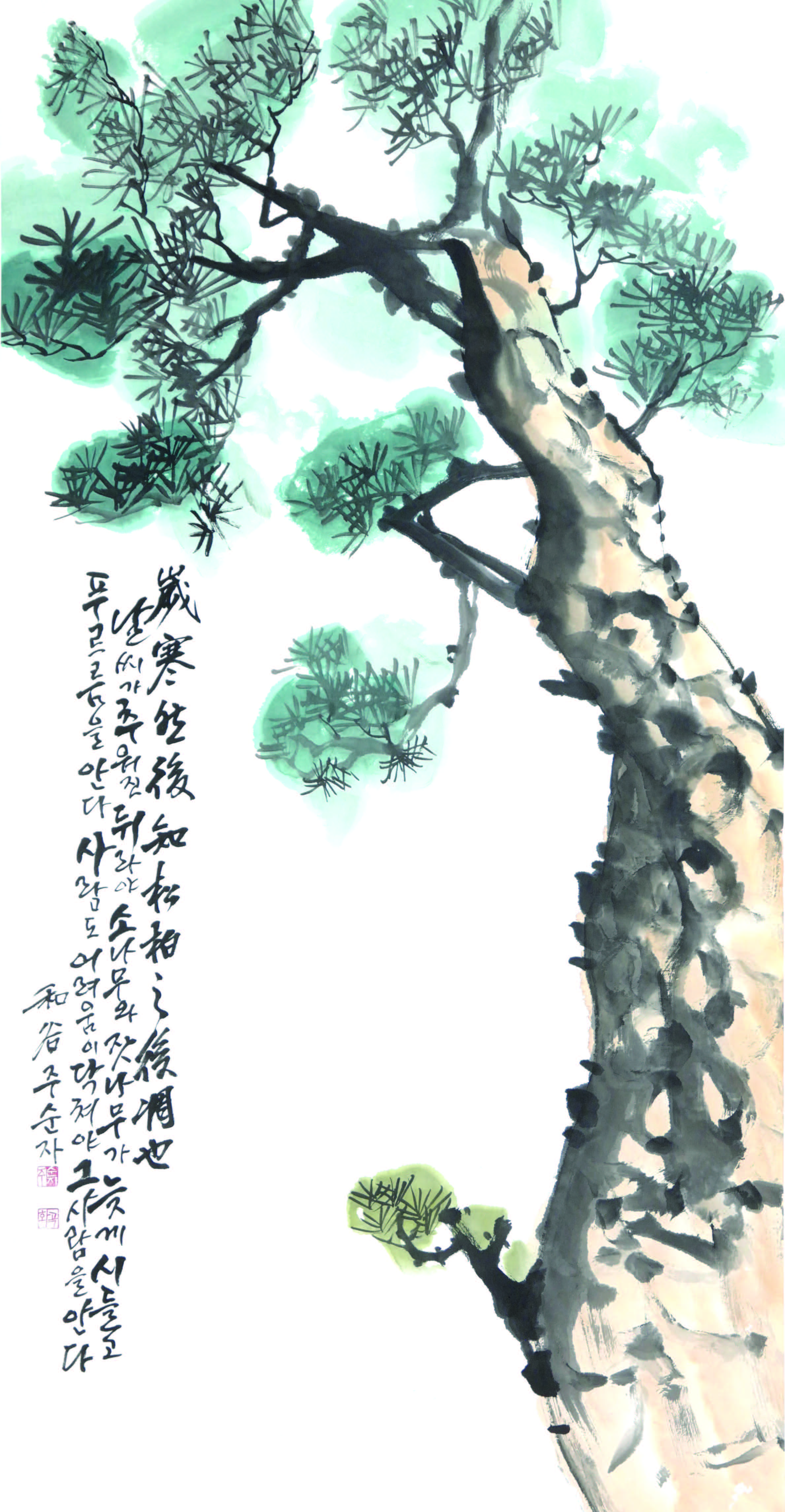 주순자