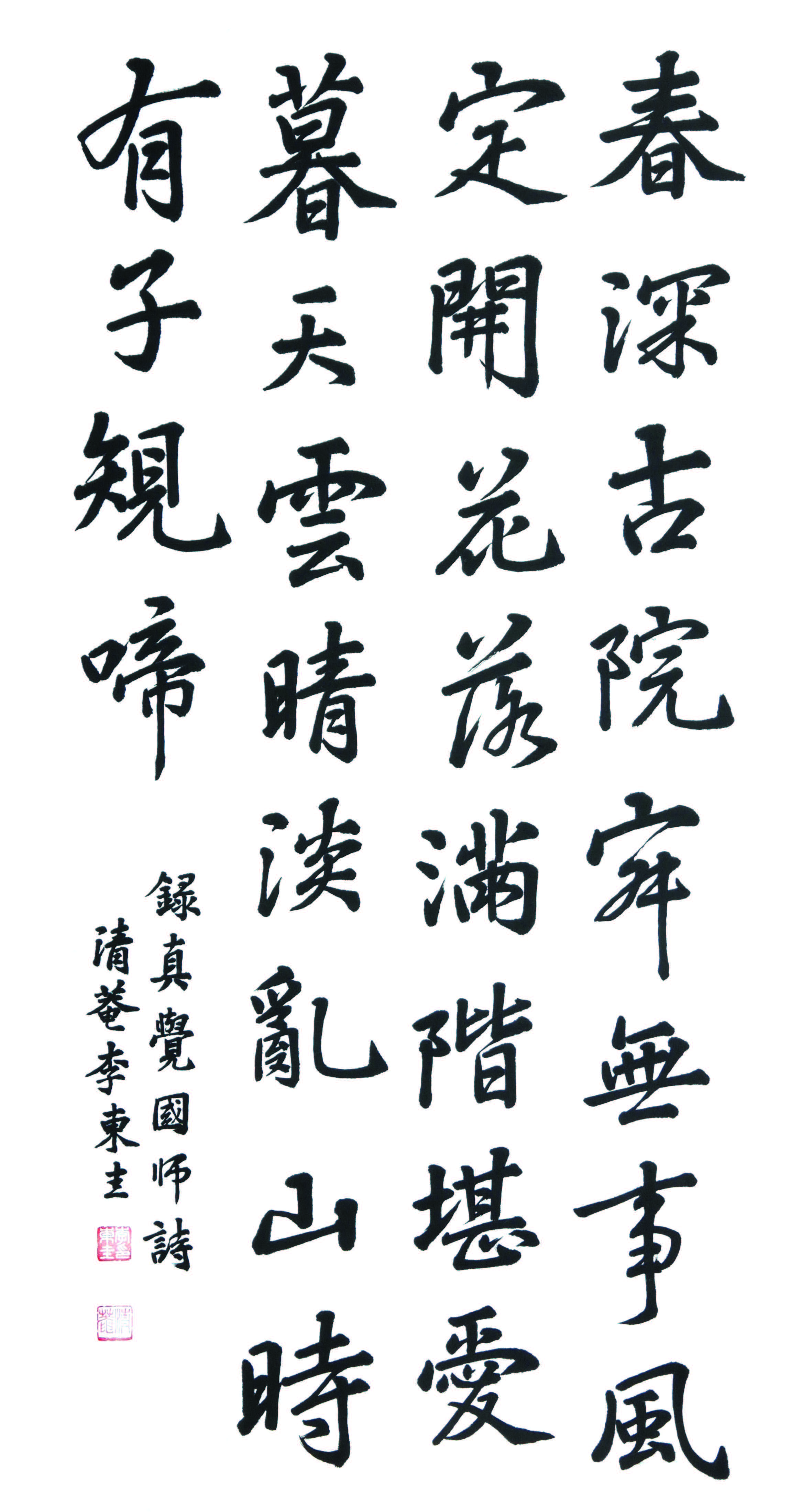 이동규