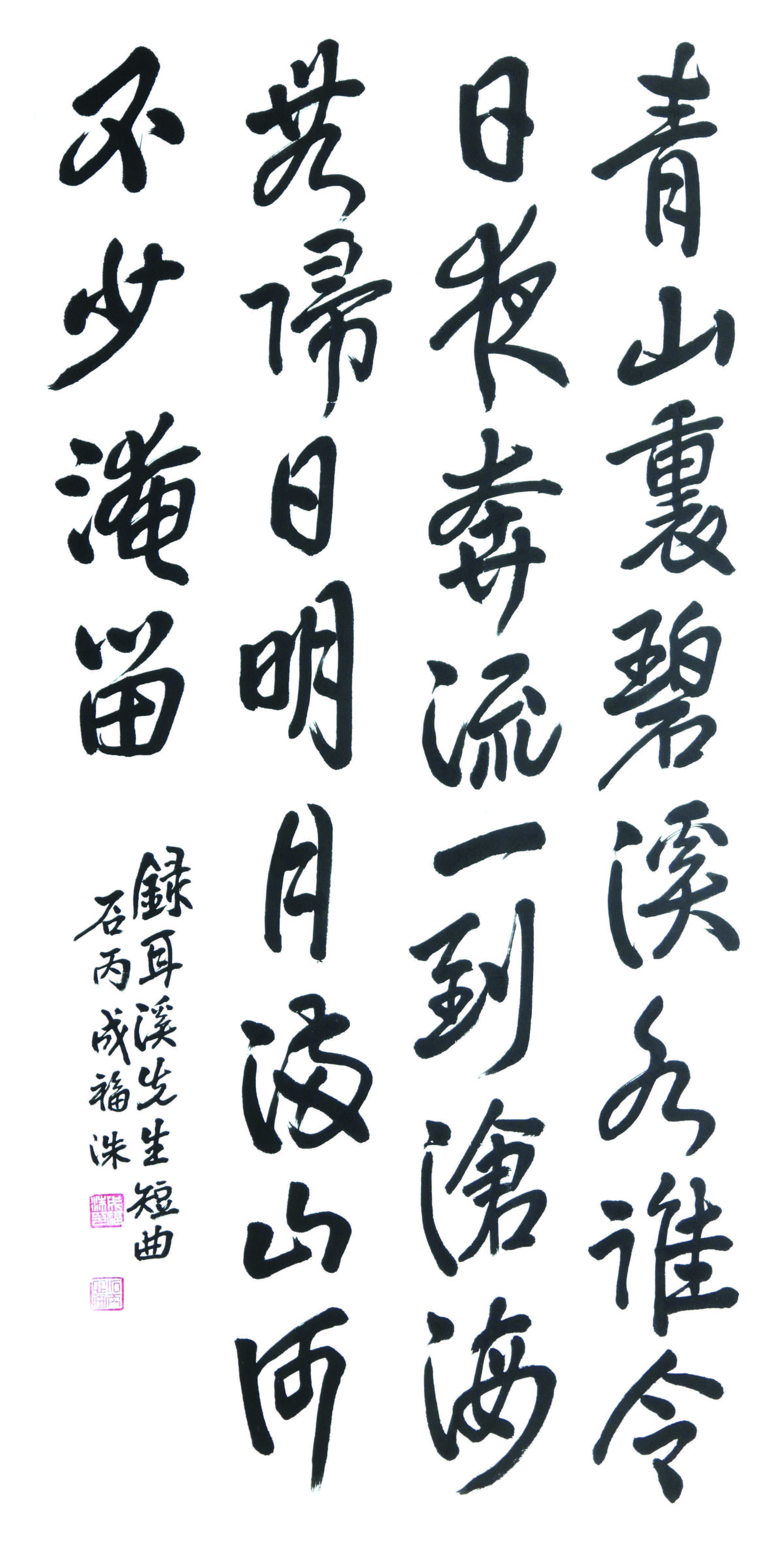 성복수