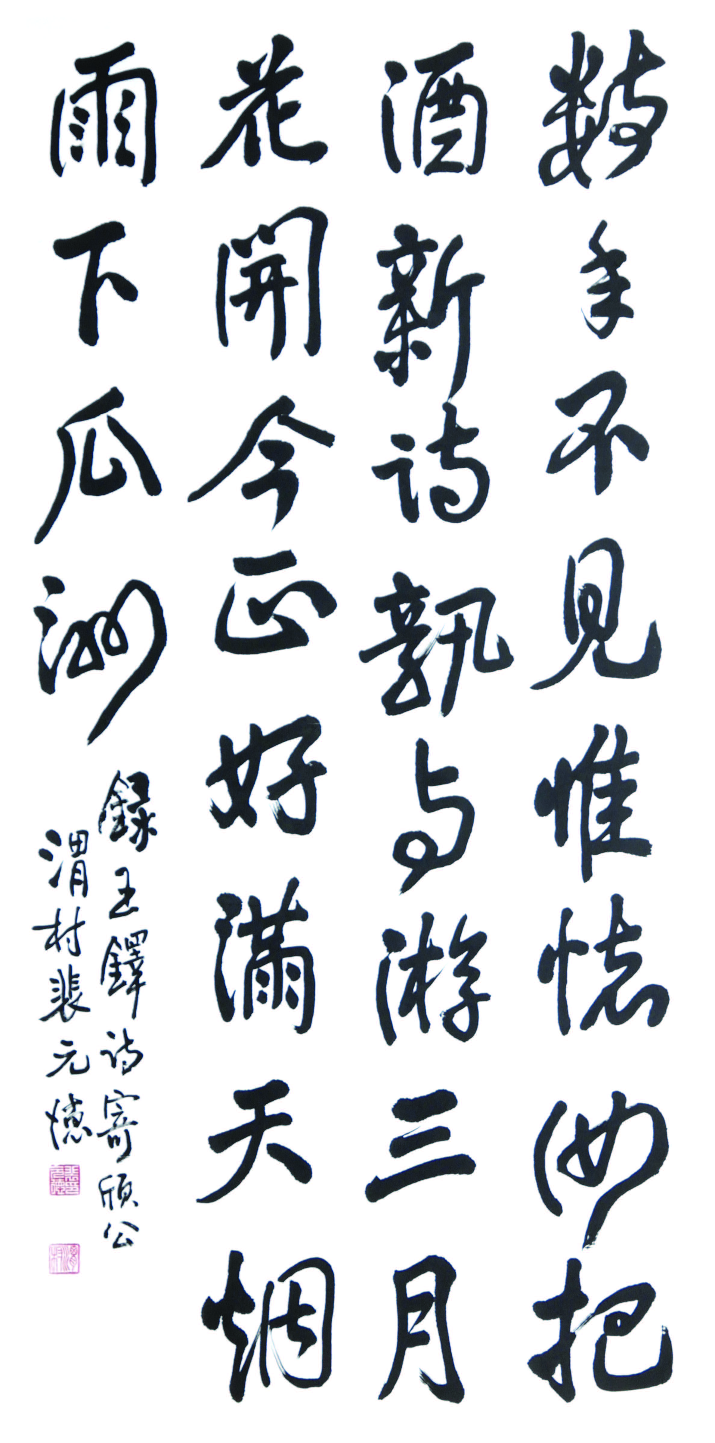 배원덕