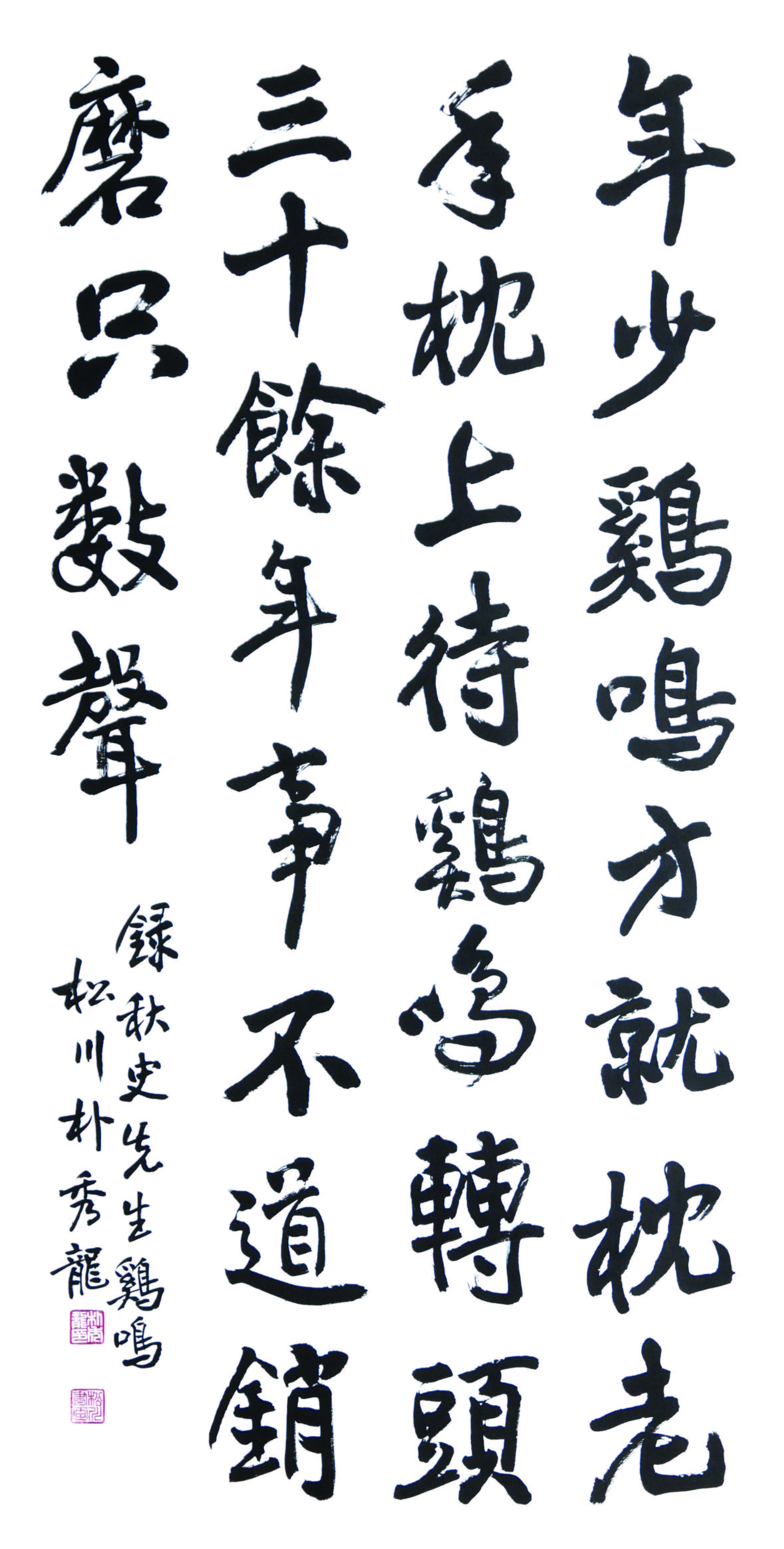 박수용