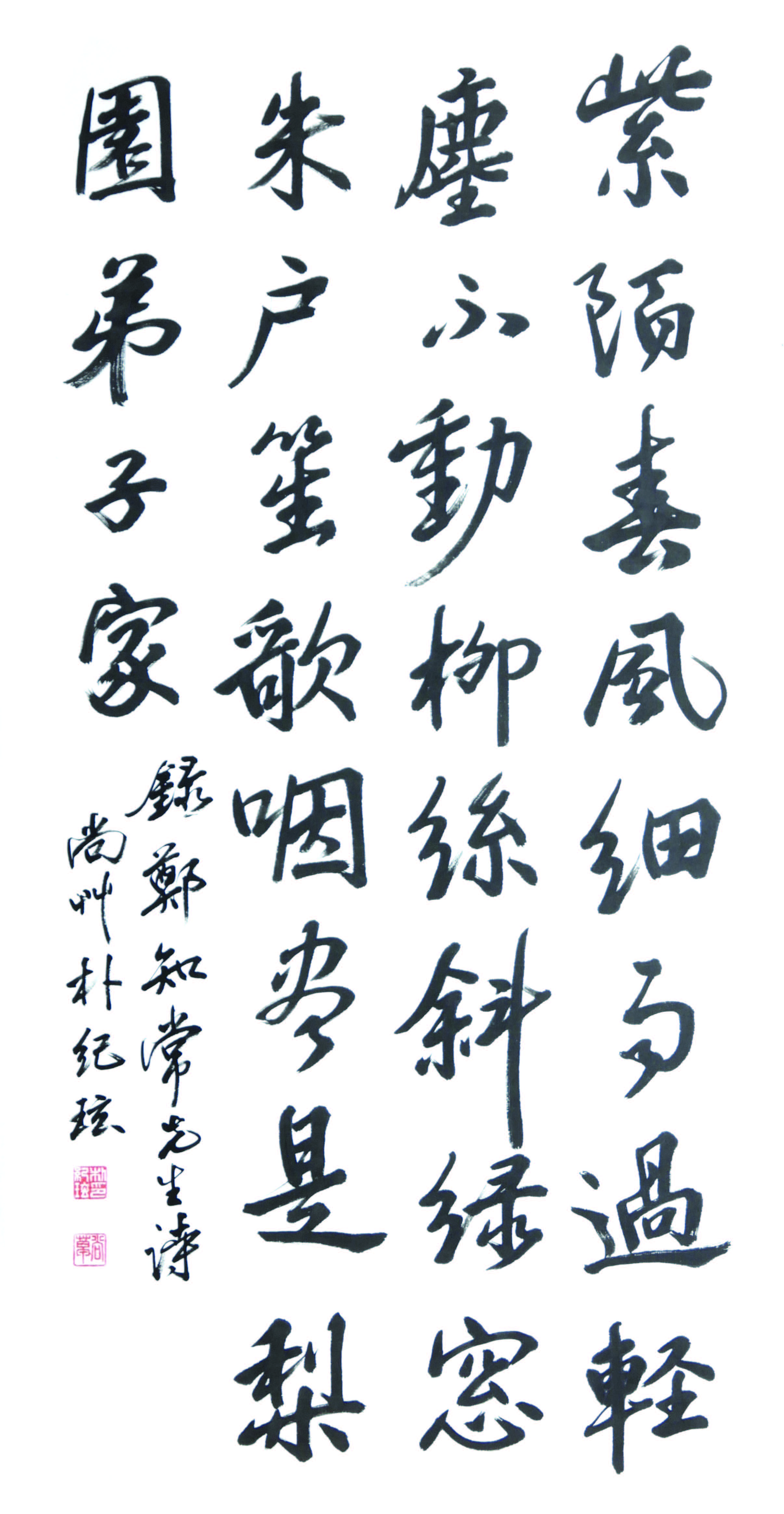박기현