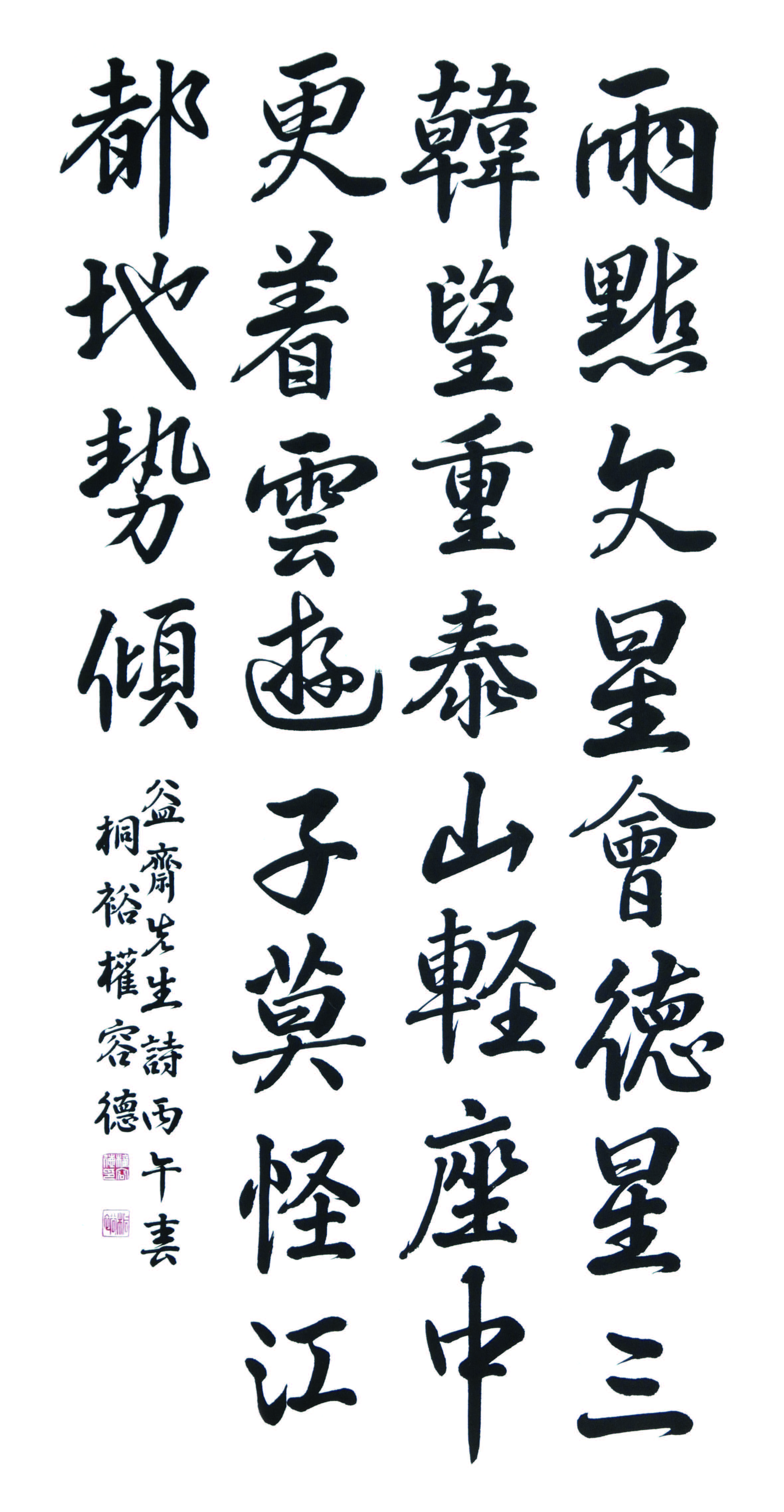 권용덕