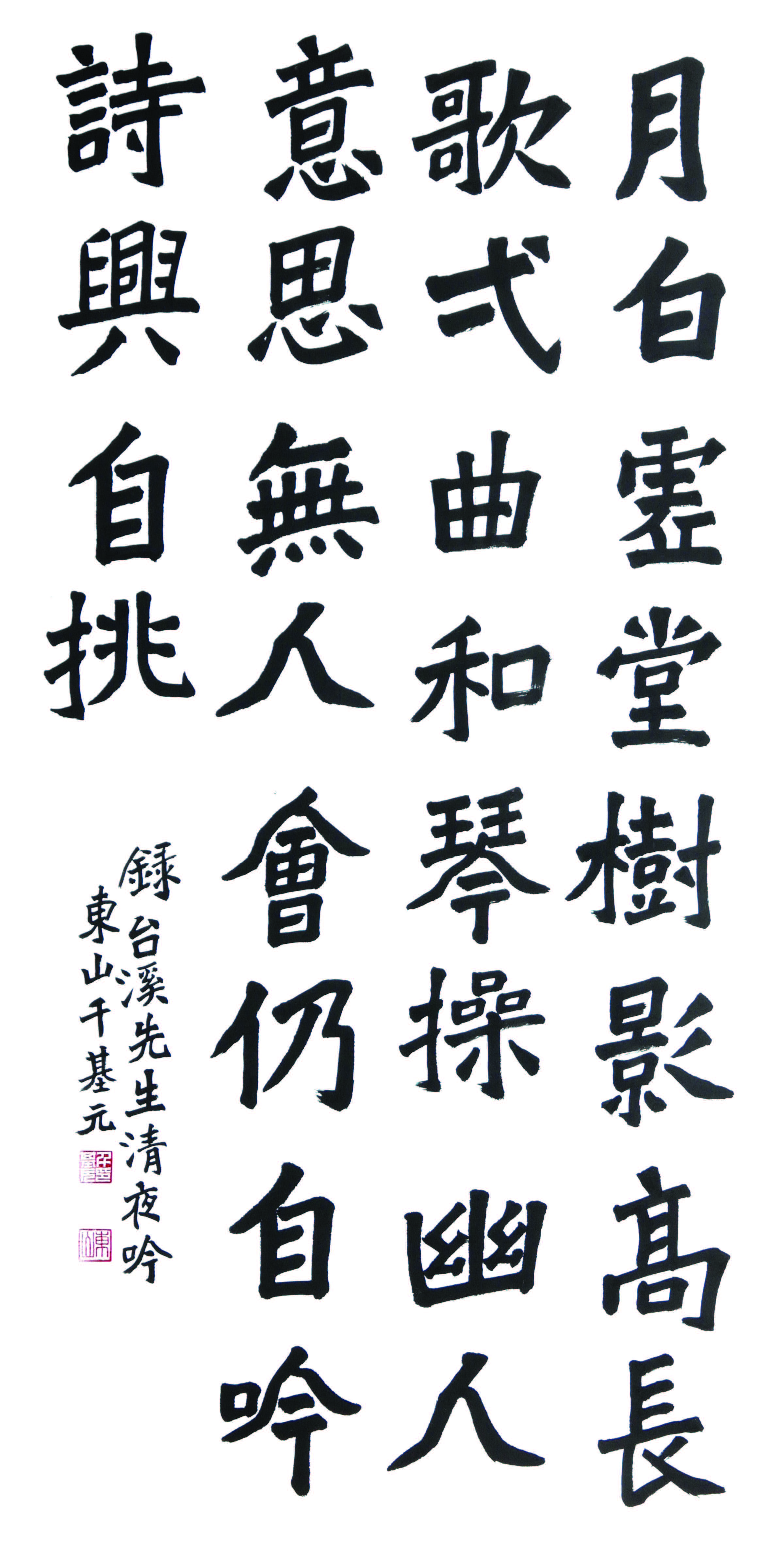 천기원