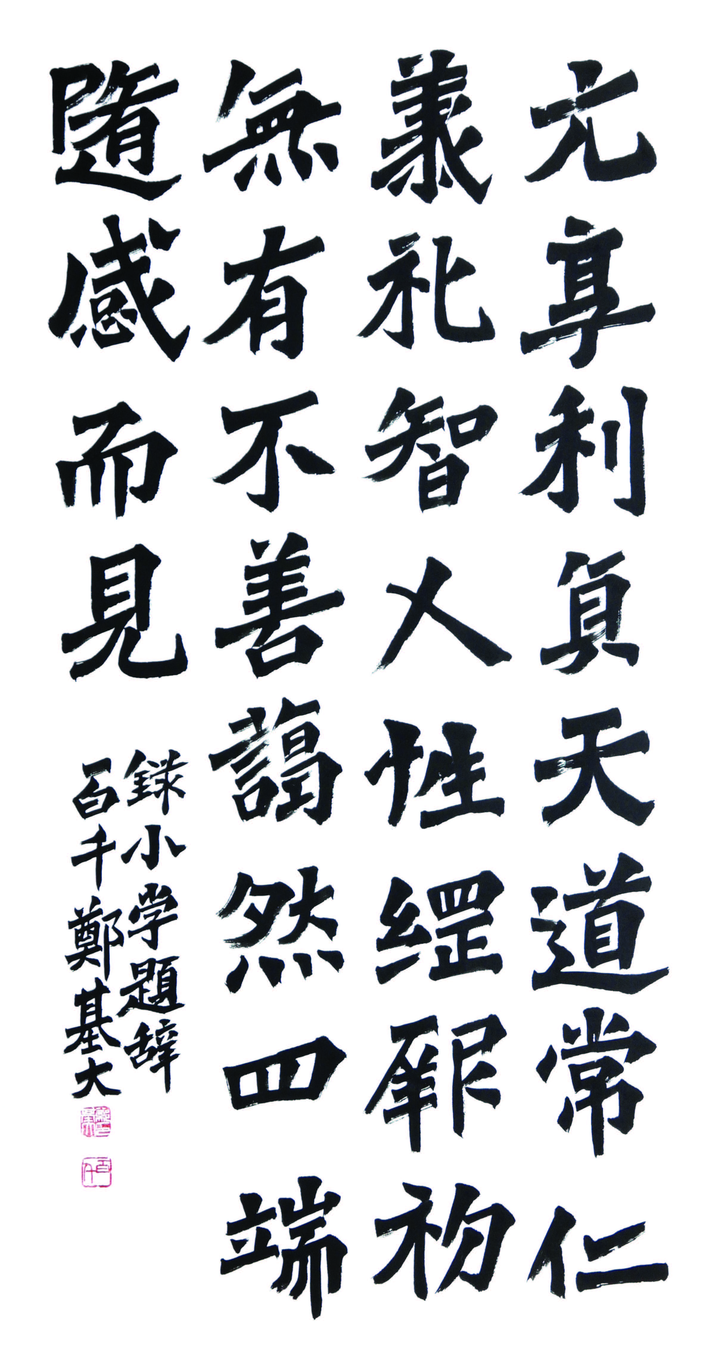 정기대