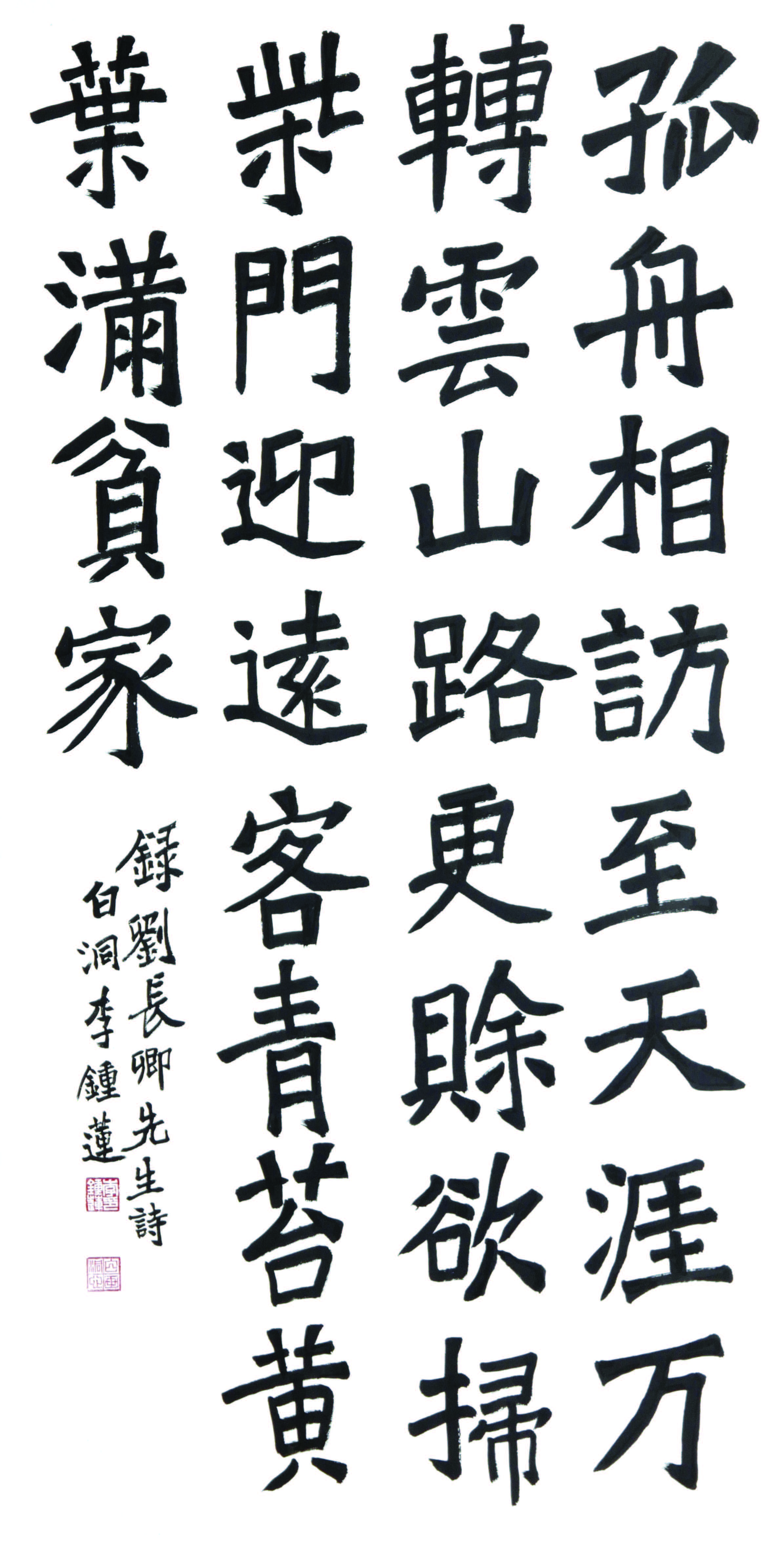 이종연